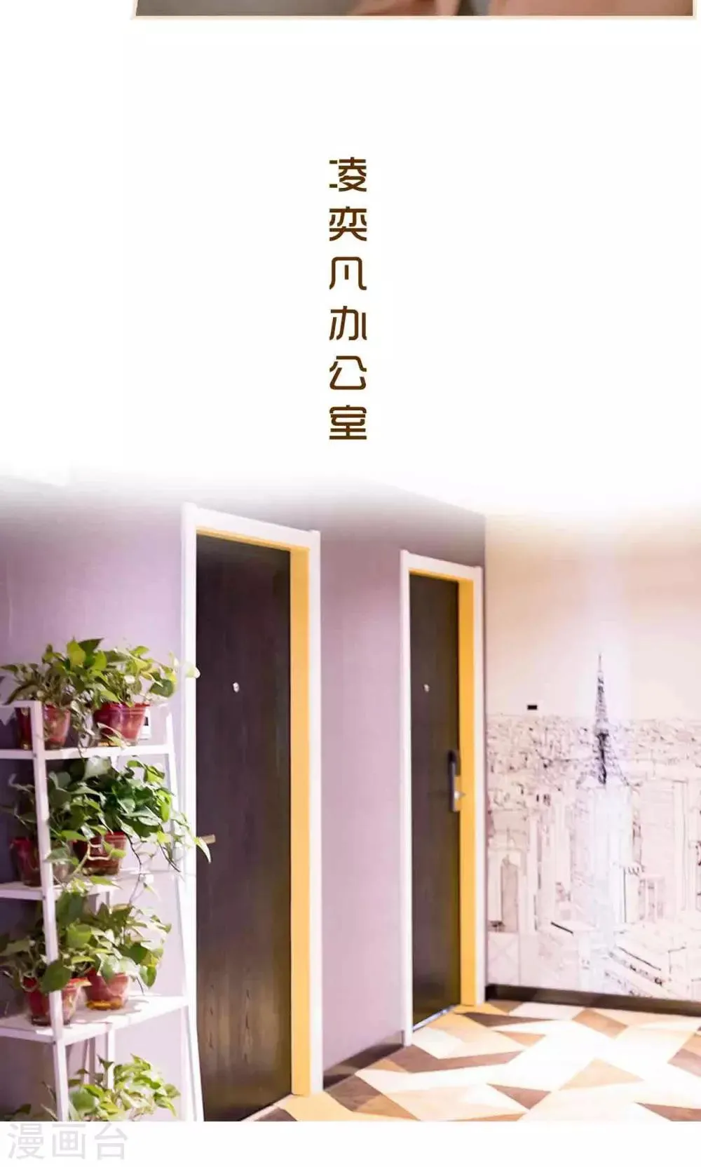 第34话 第10页