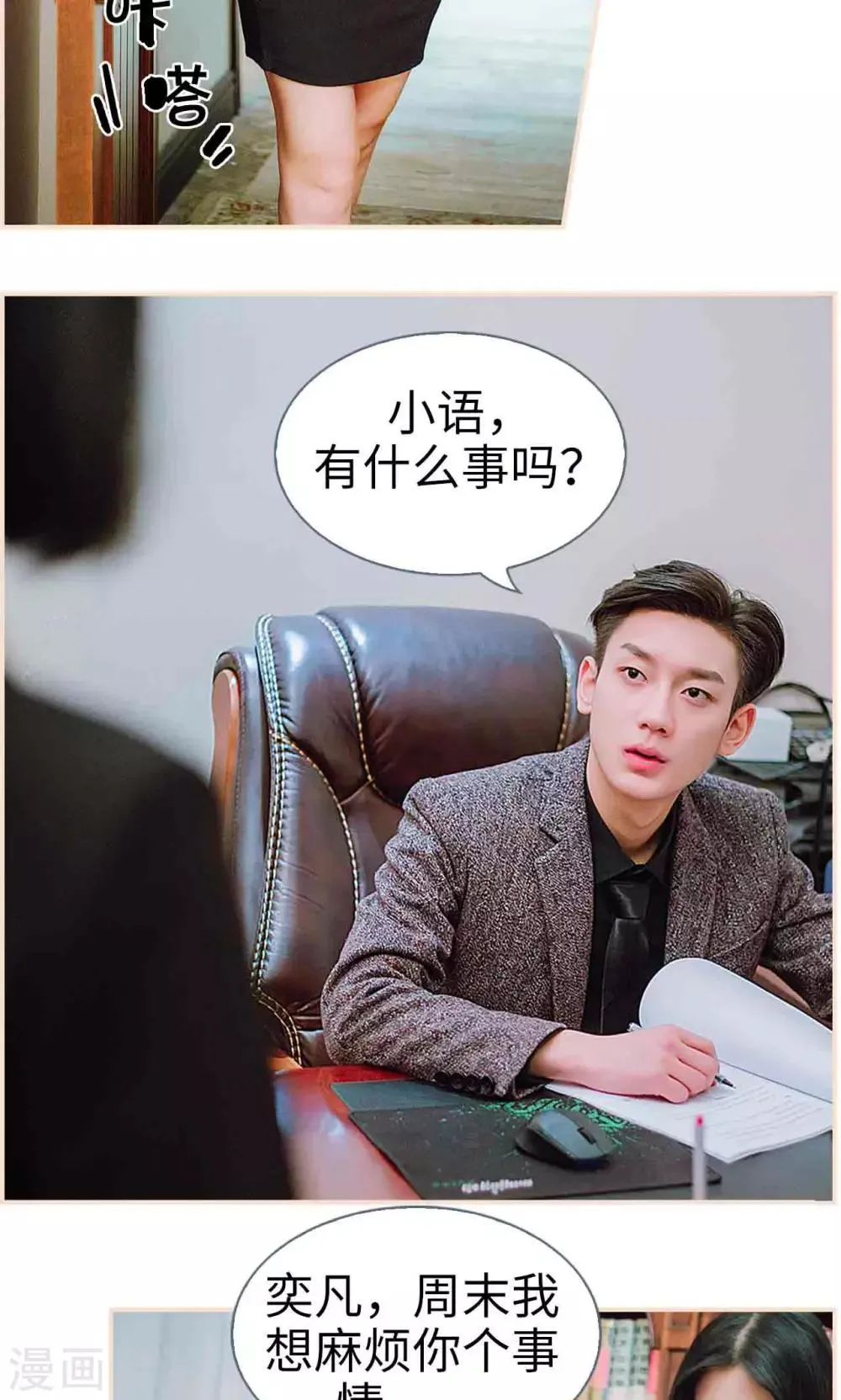 第34话 第13页