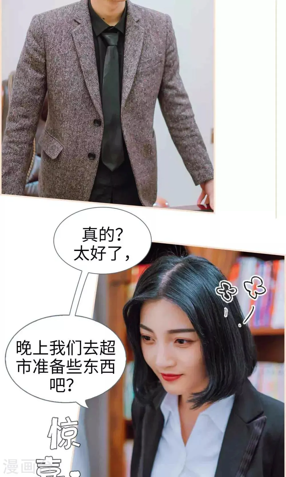 第34话 第17页