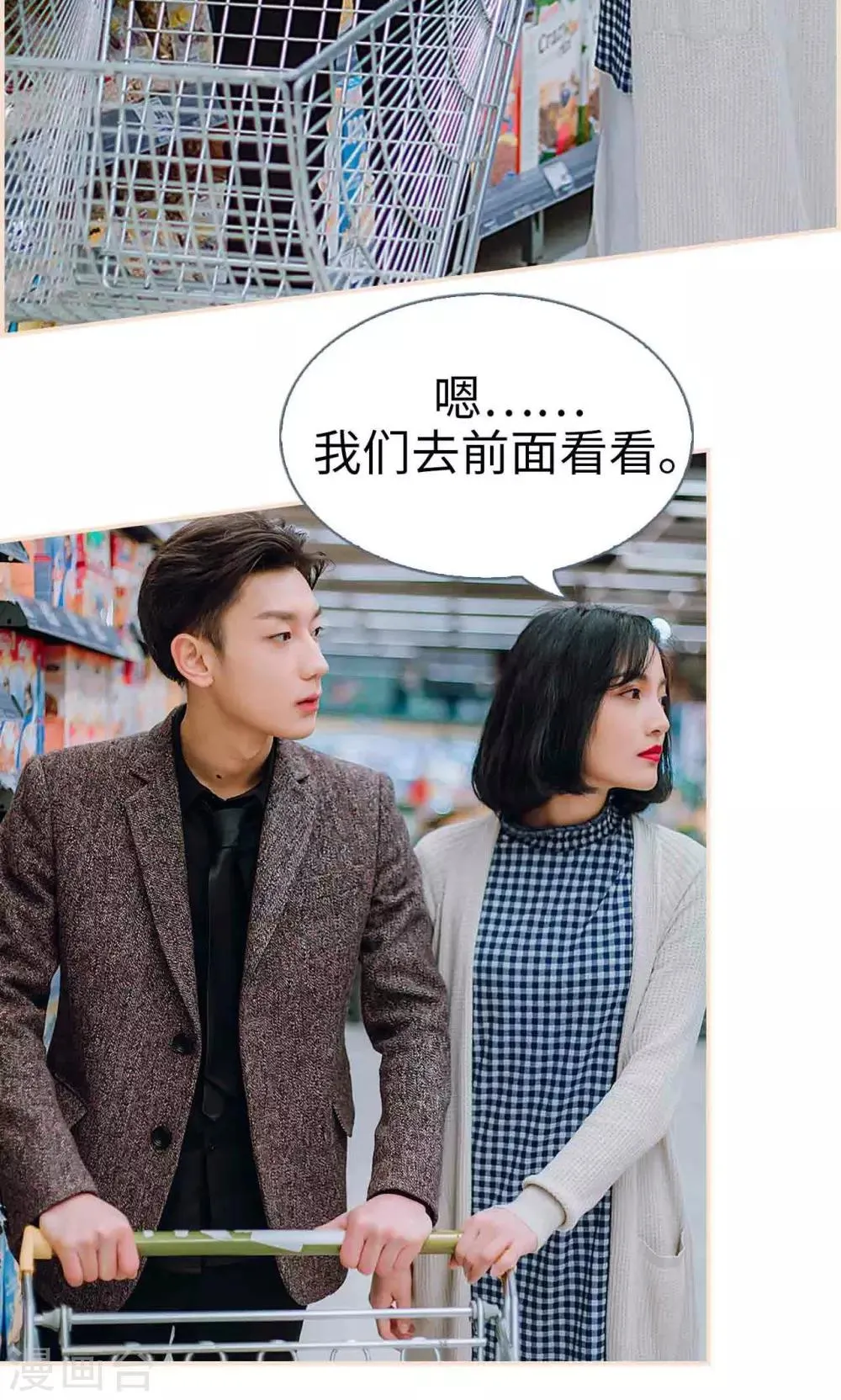 第34话 第23页