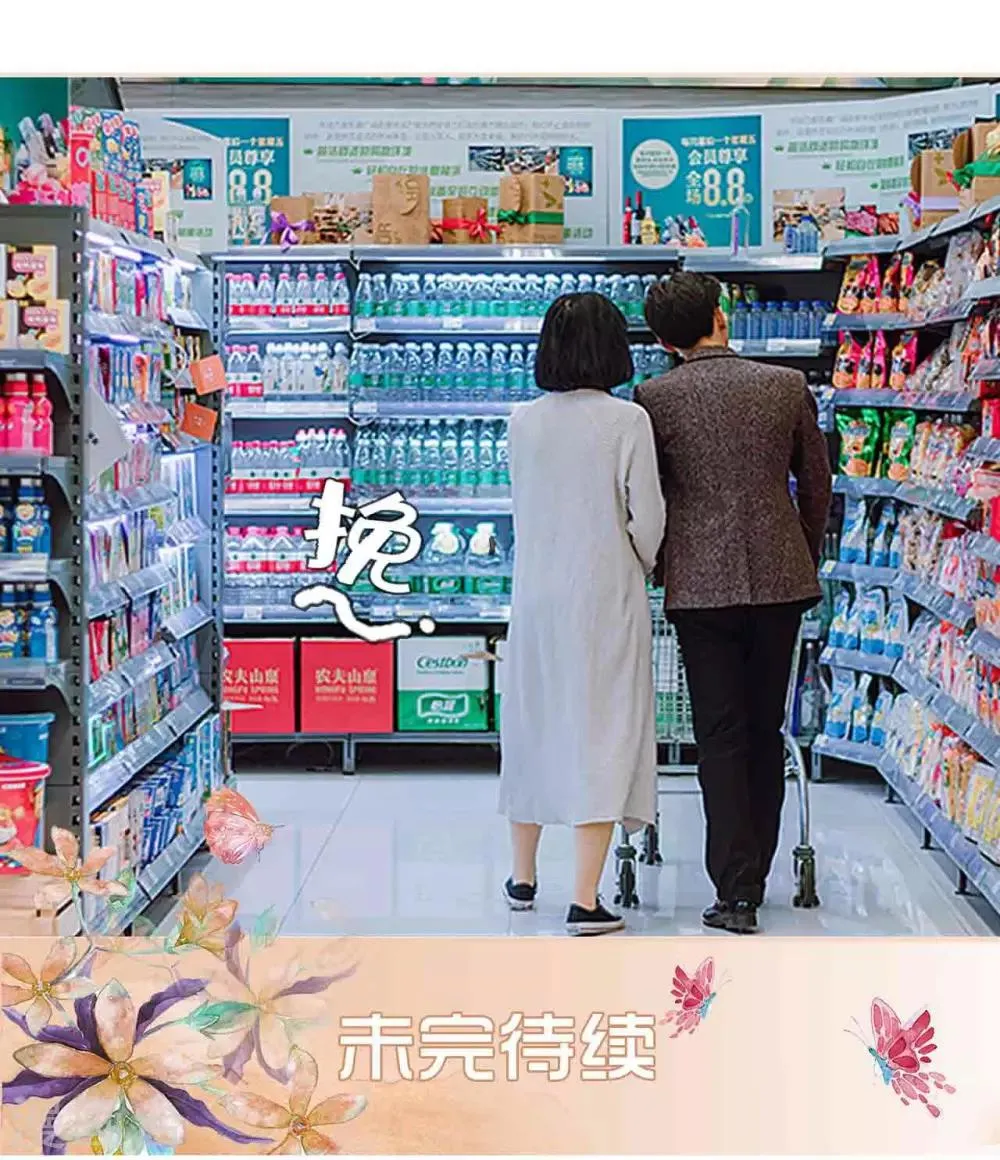 第34话 第24页