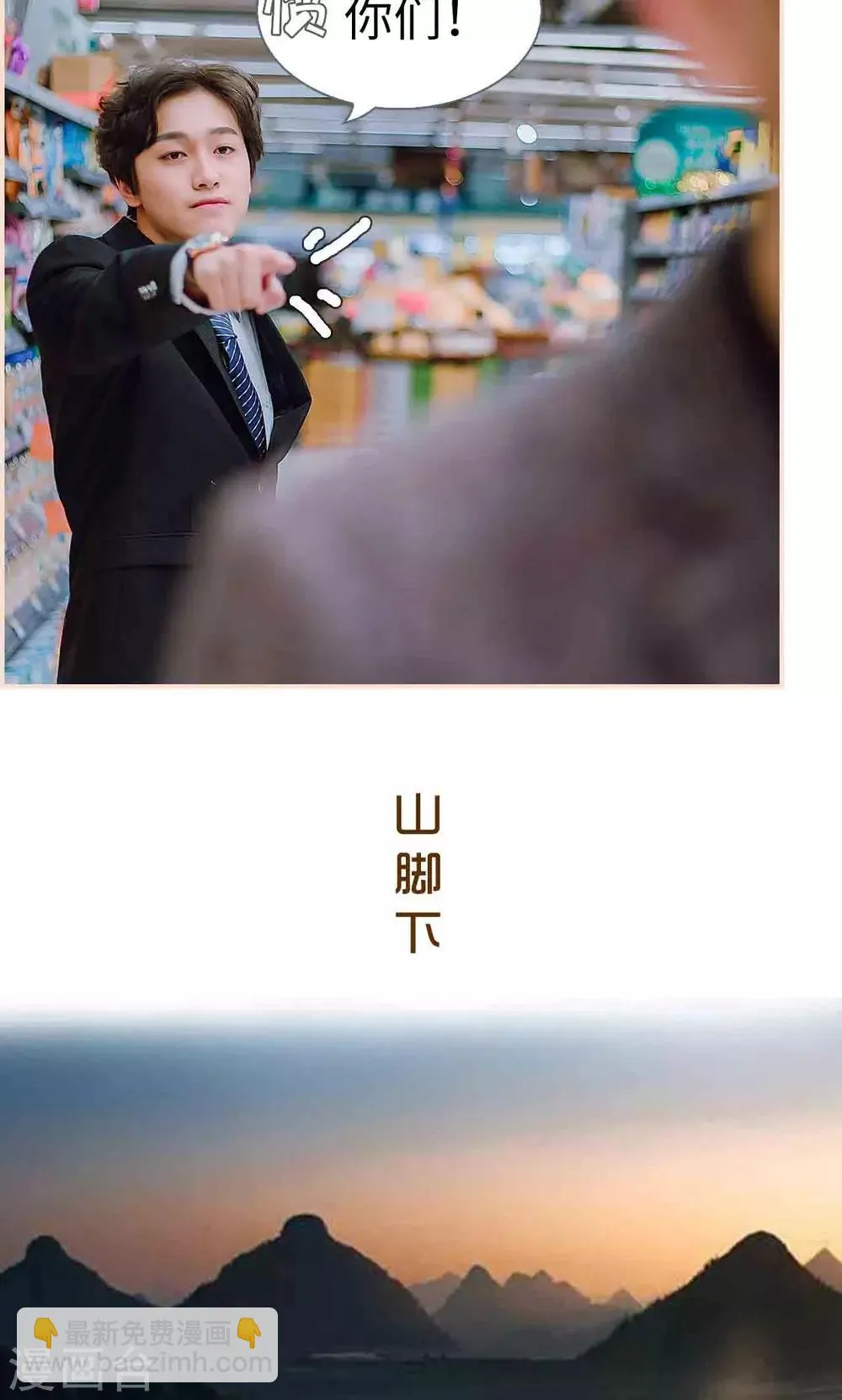 第35话 第10页