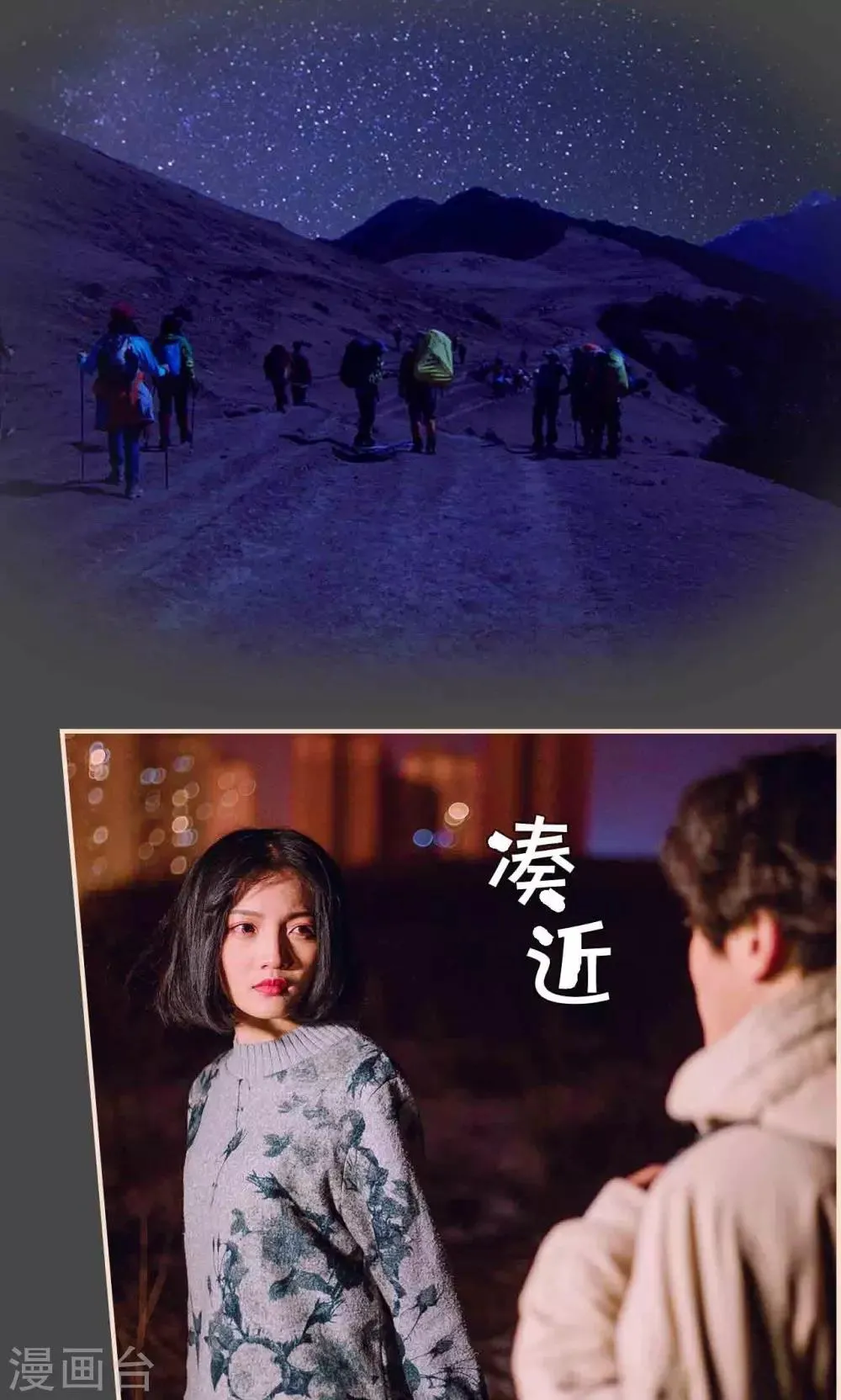 第35话 第15页