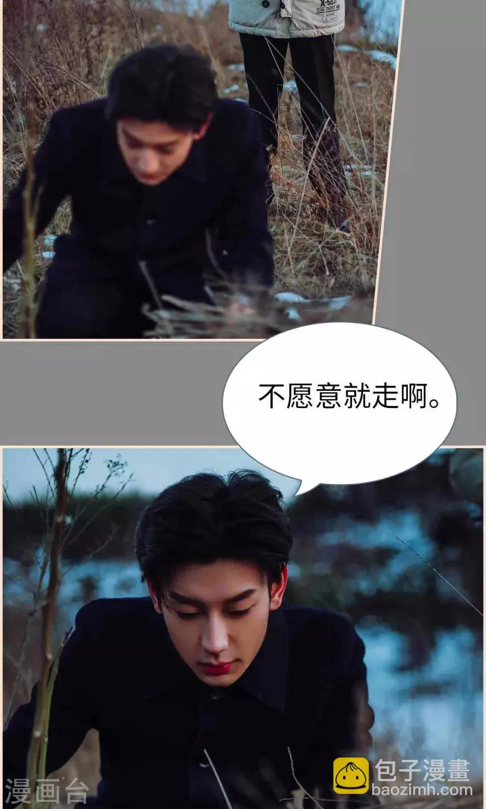 第36话 第4页