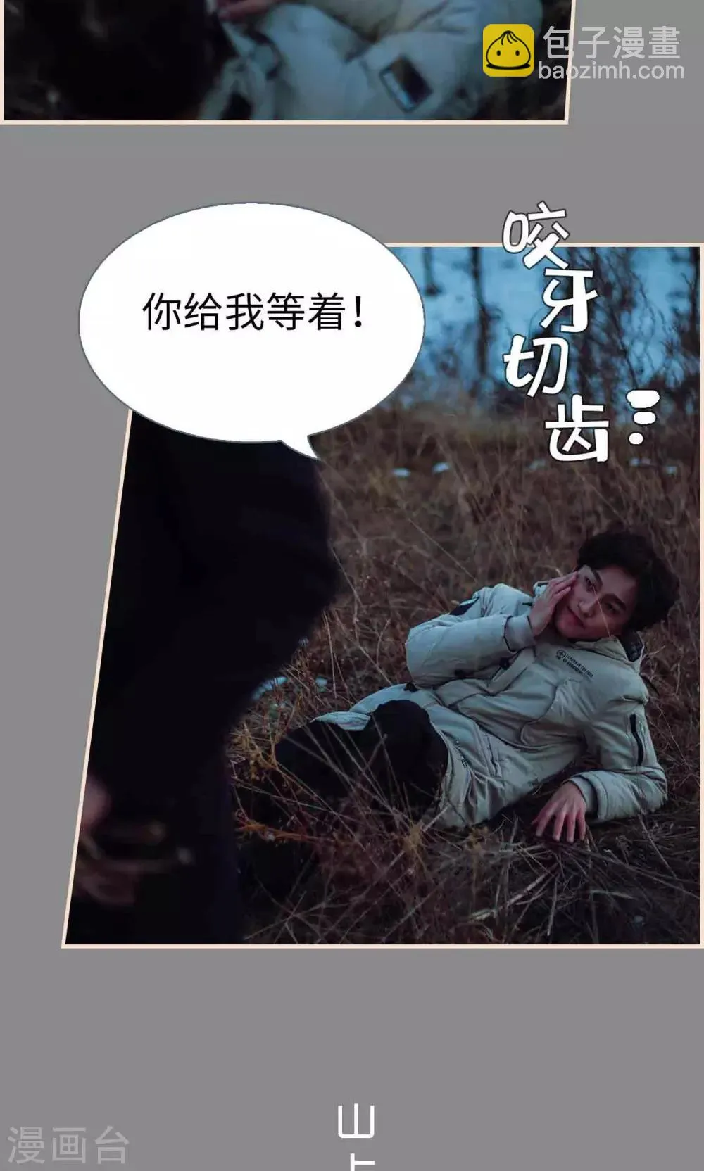 第36话 第10页