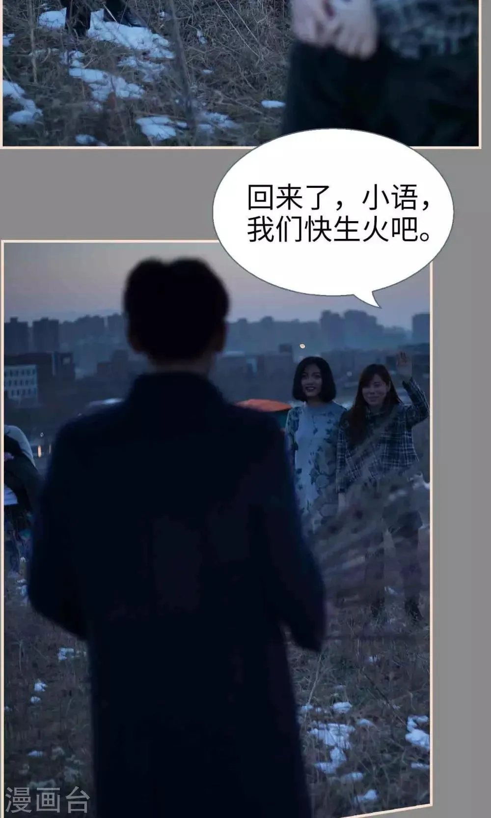 第36话 第12页