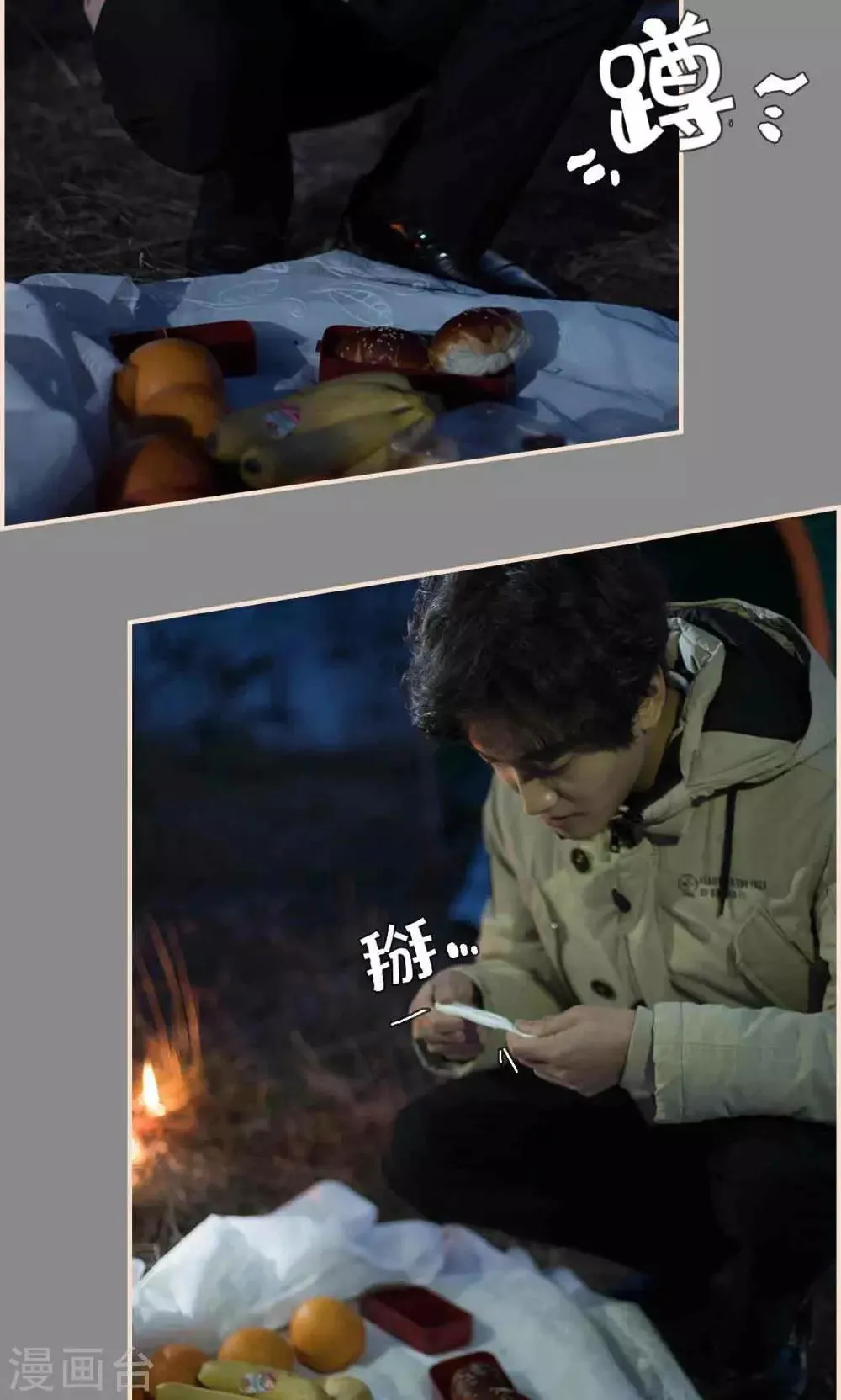 第36话 第22页