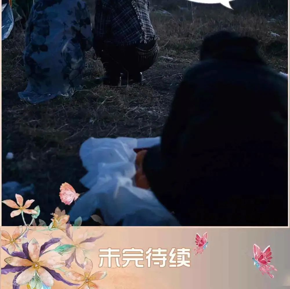 第36话 第26页