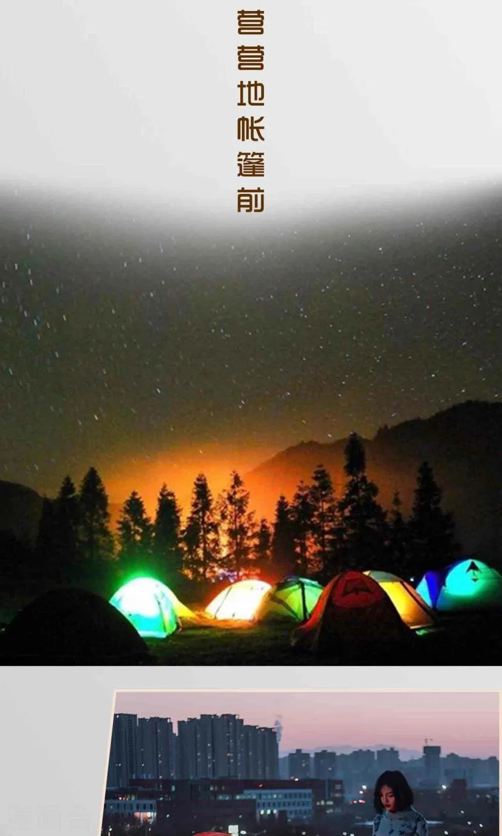 第37话 第2页