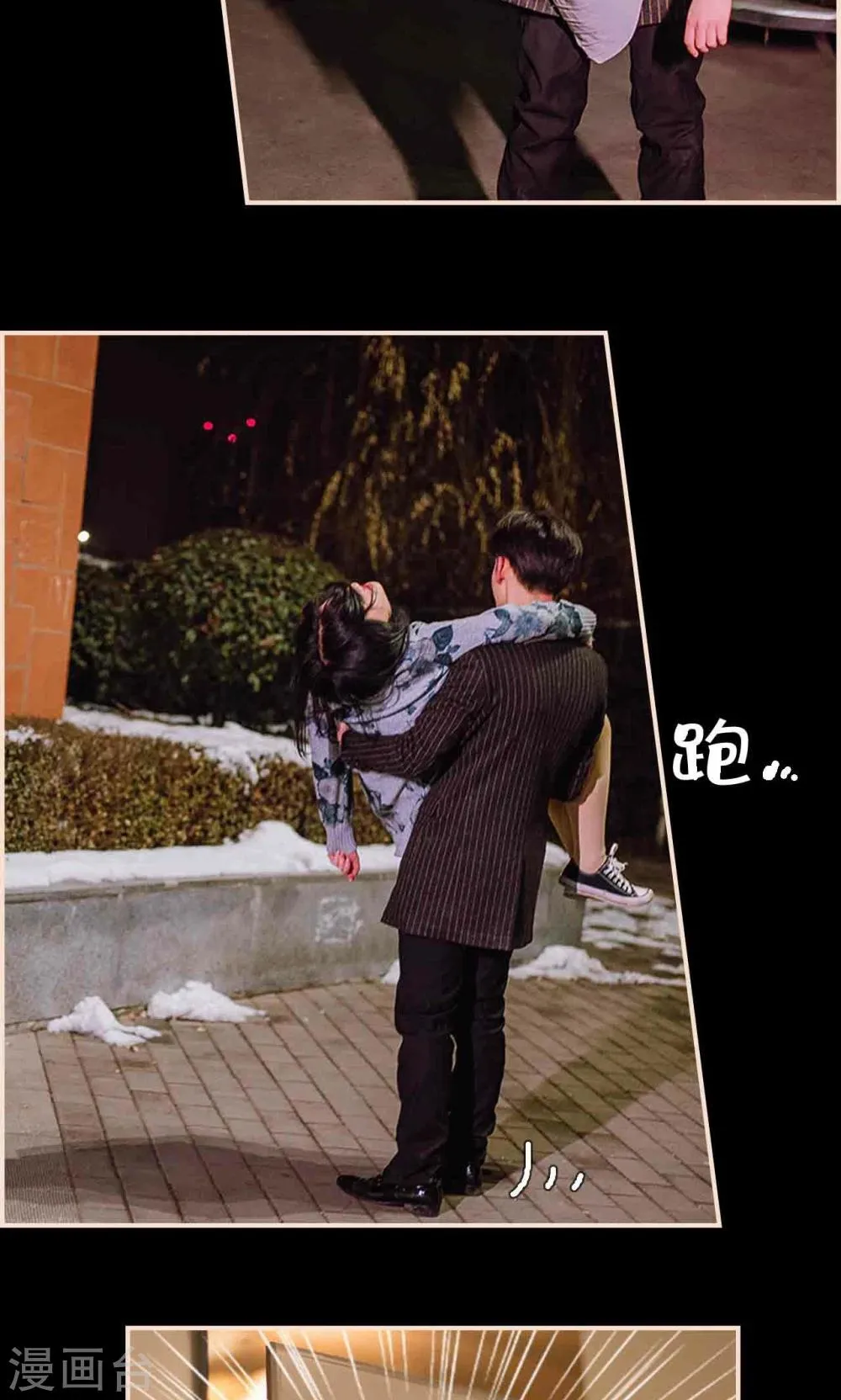 第38话 第10页