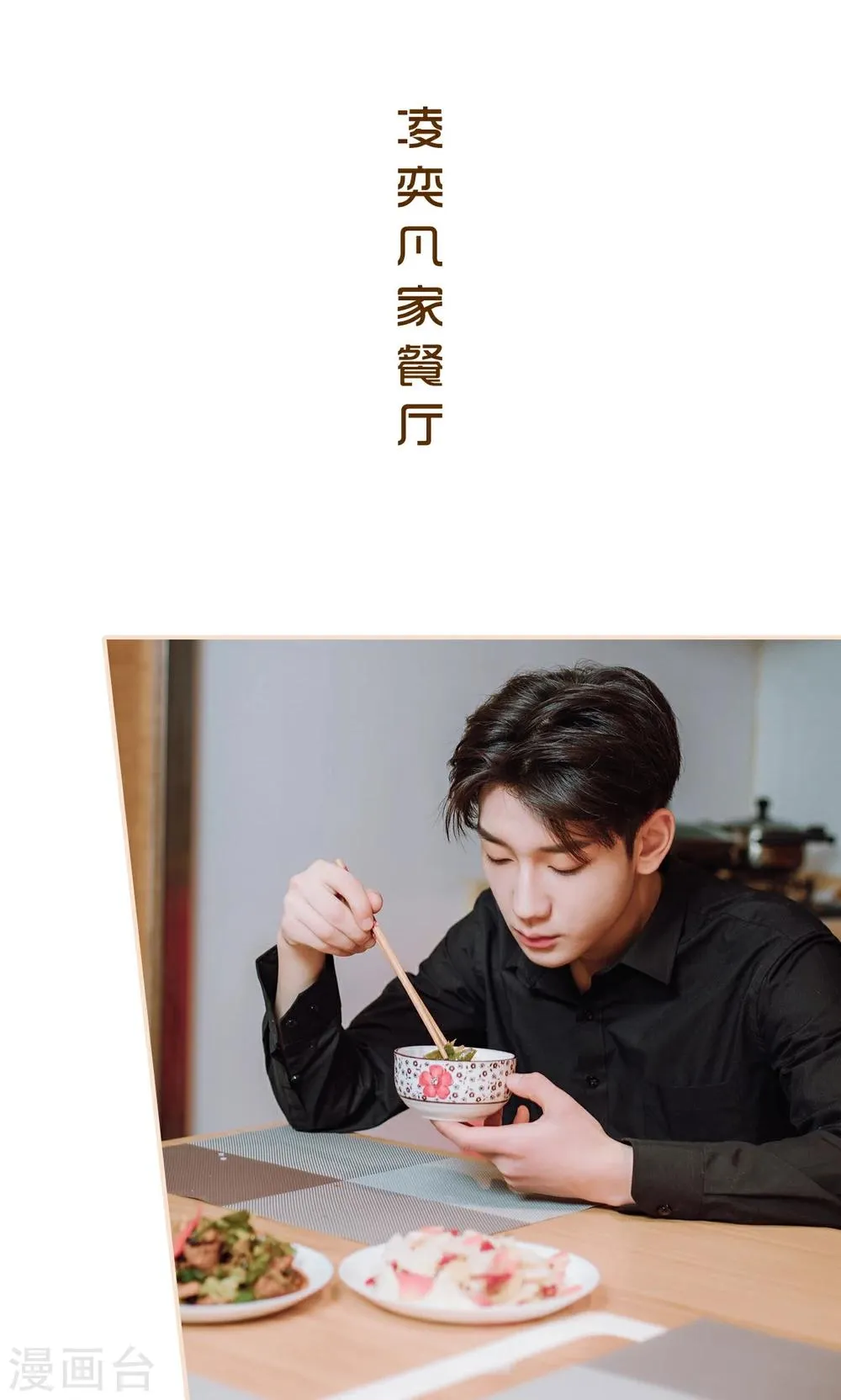 第39话 第14页