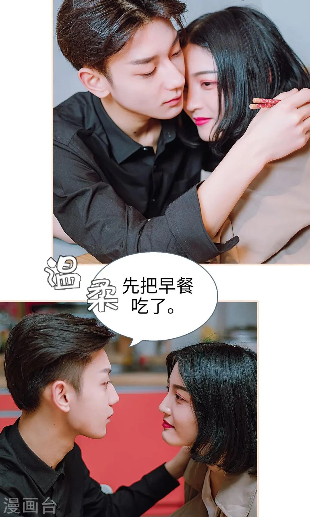 第39话 第21页