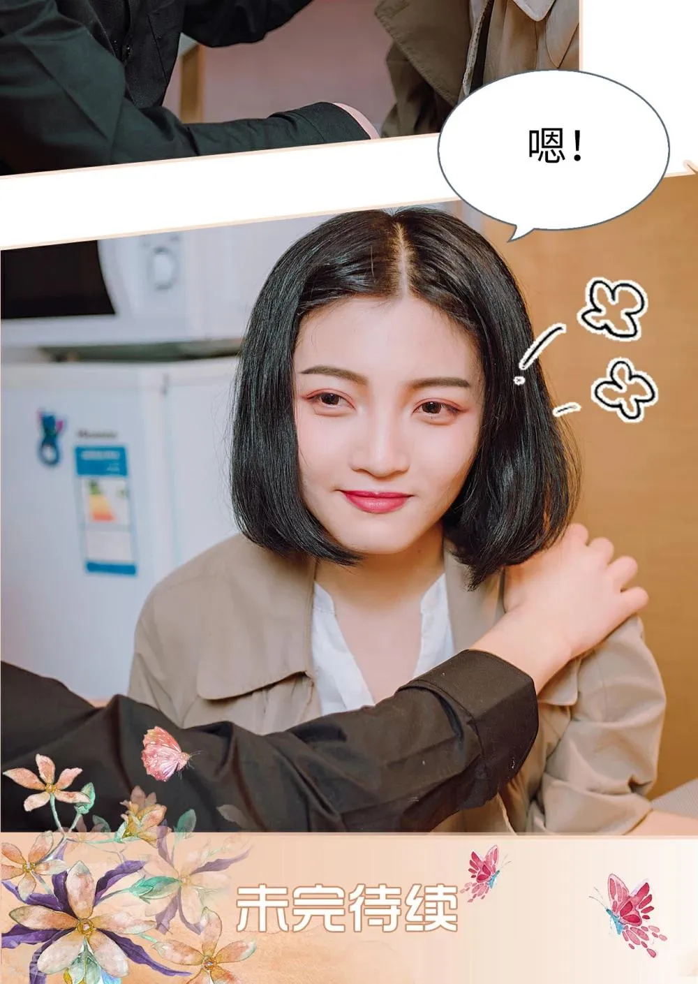 第39话 第22页
