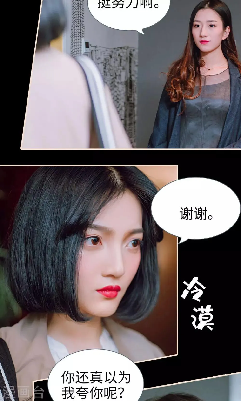 第40话 第4页