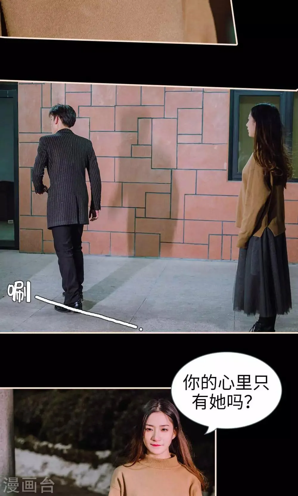 第41话 第6页