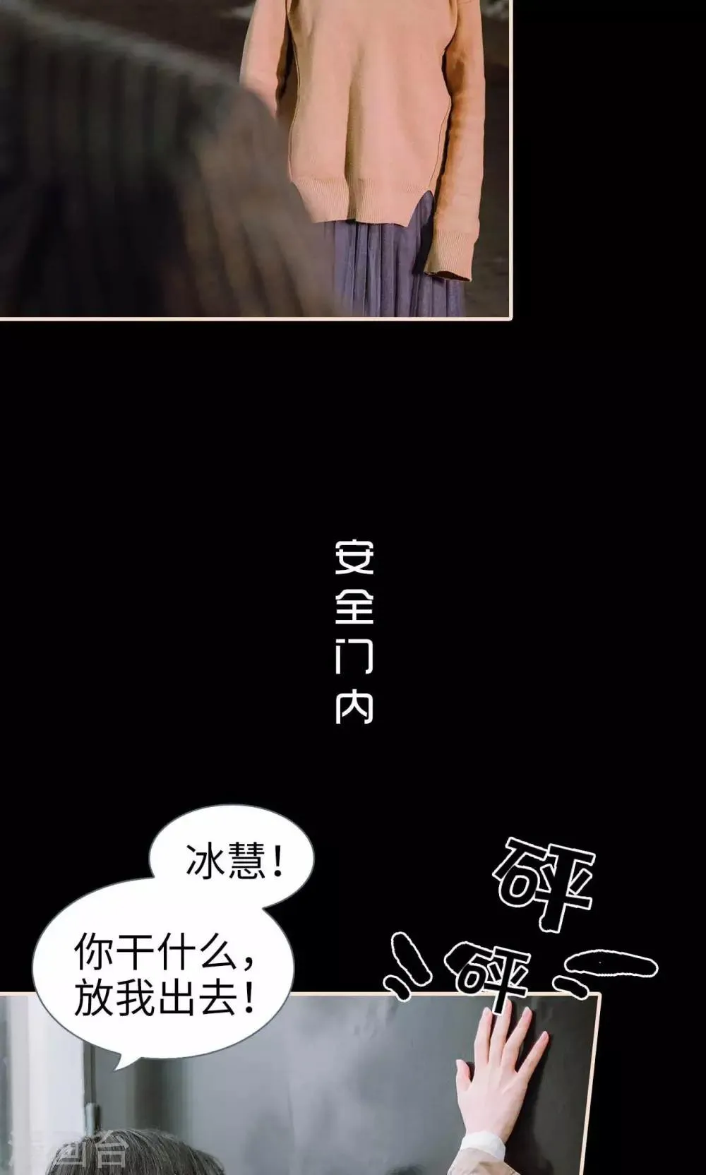第41话 第7页