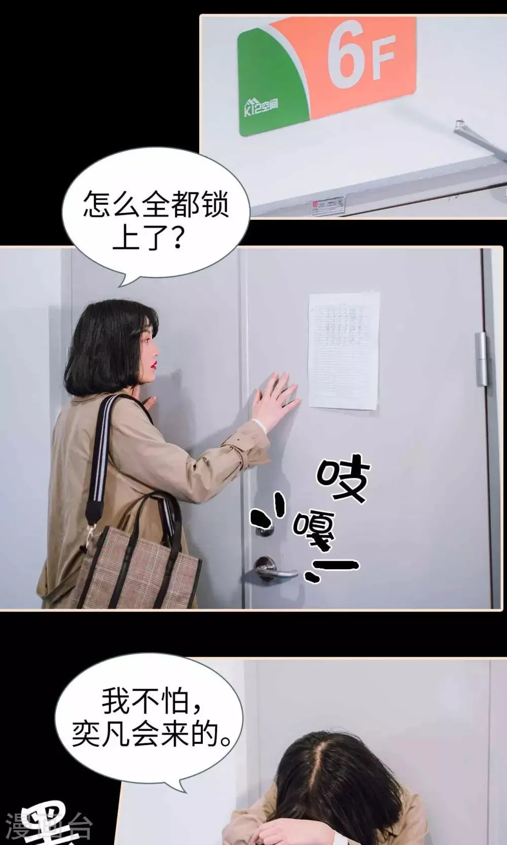 第41话 第10页