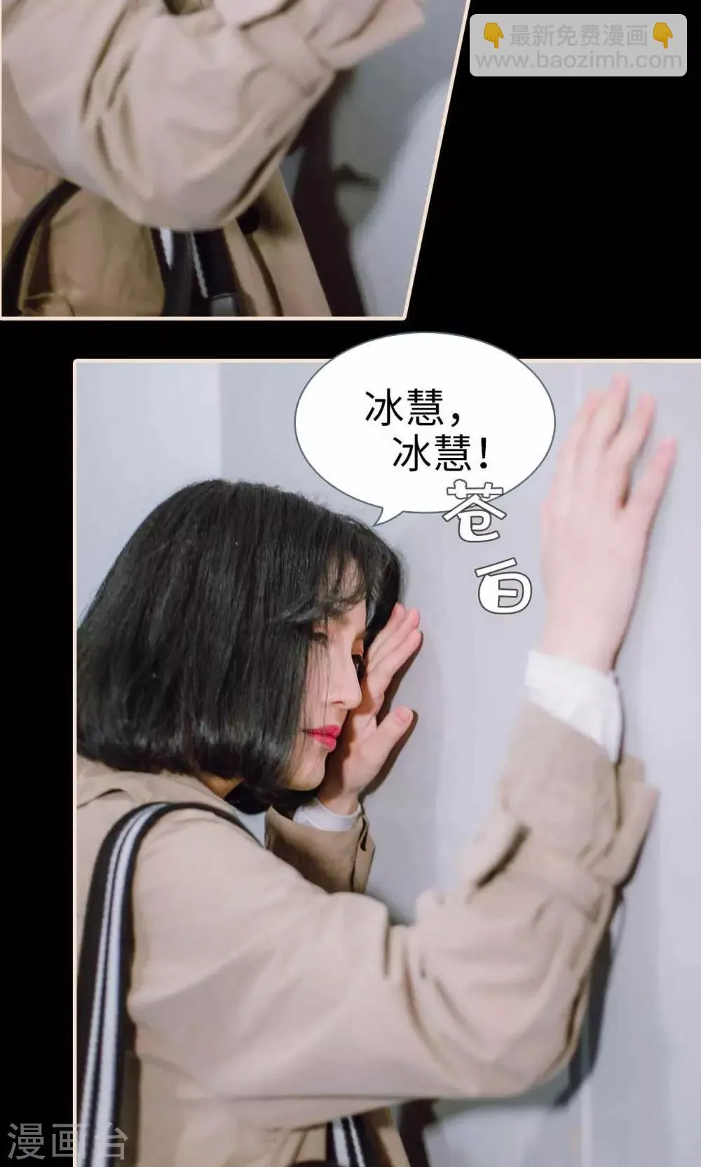 第41话 第13页