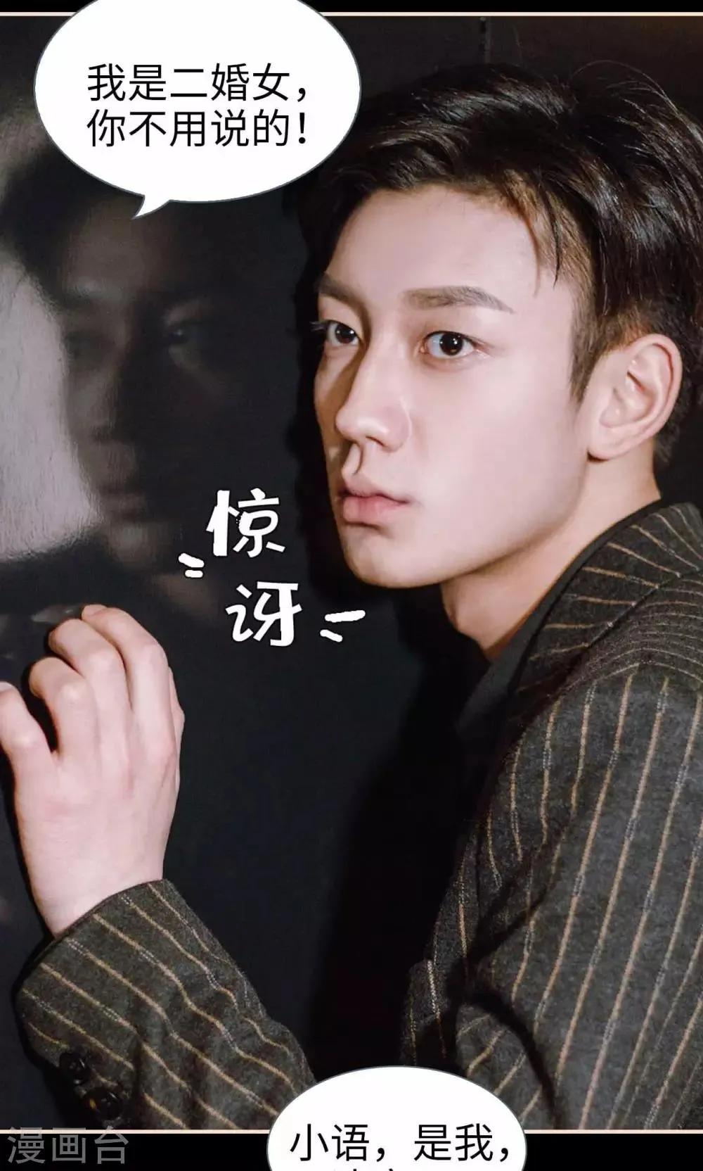 第41话 第16页