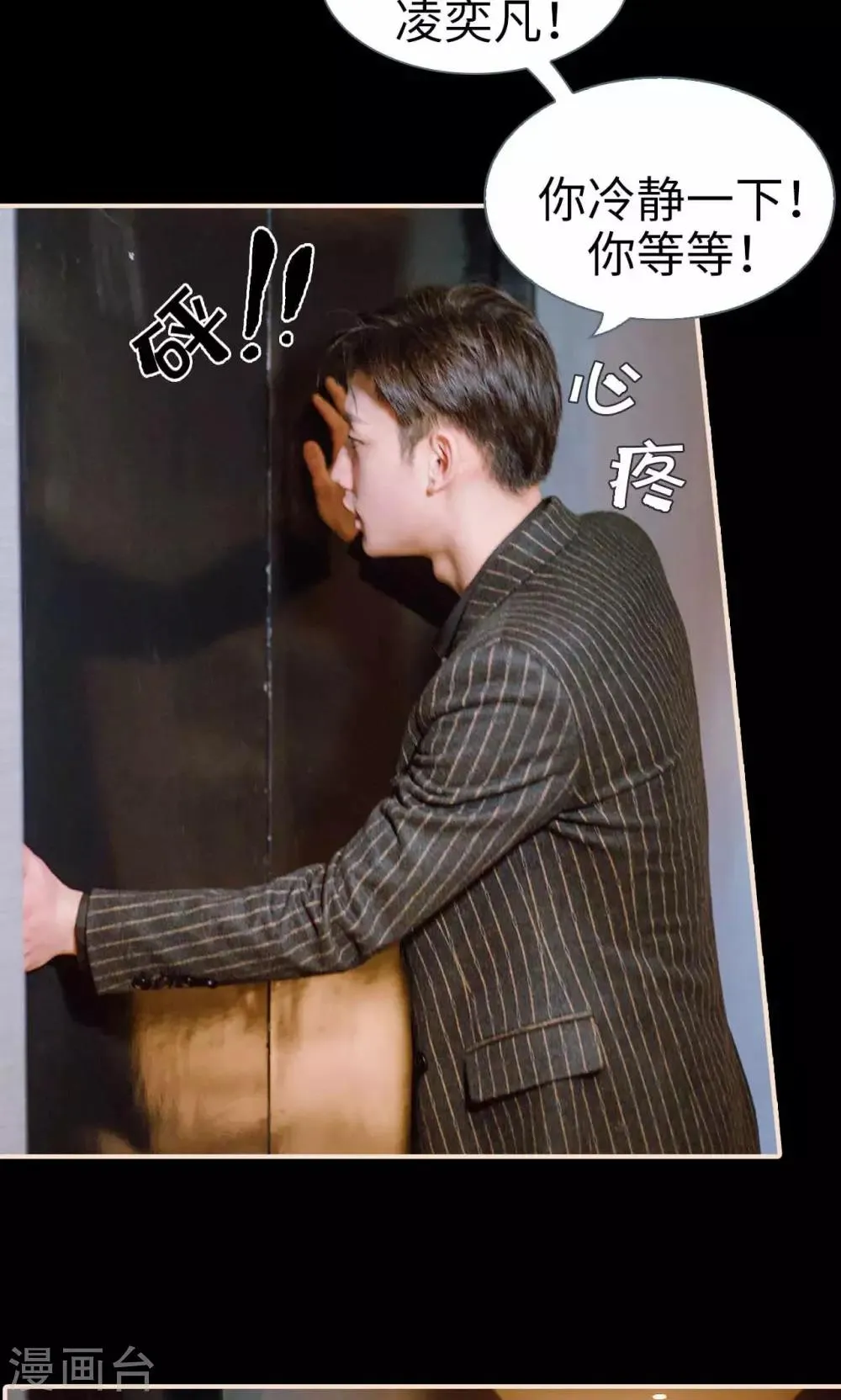 第41话 第17页