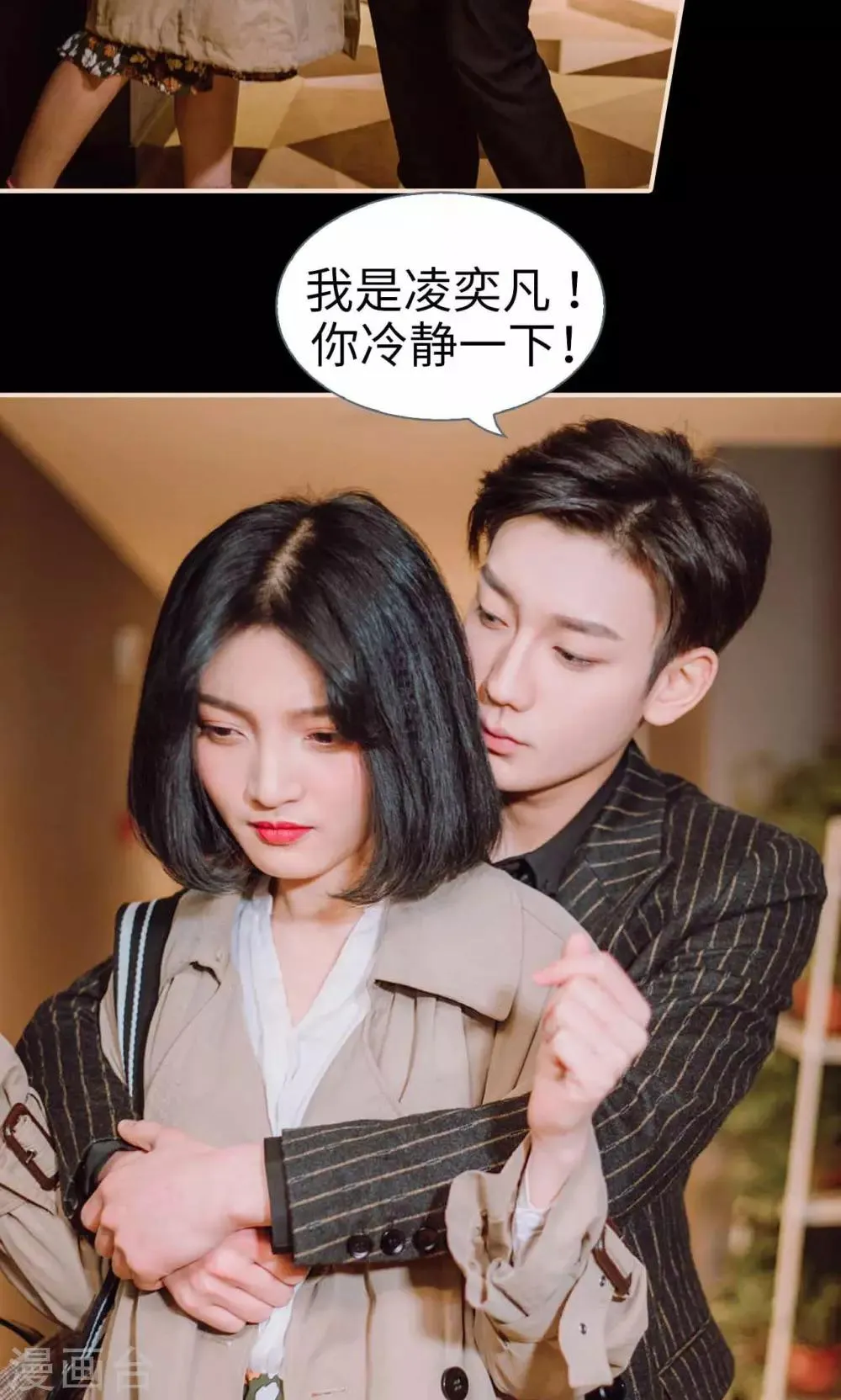 第41话 第22页