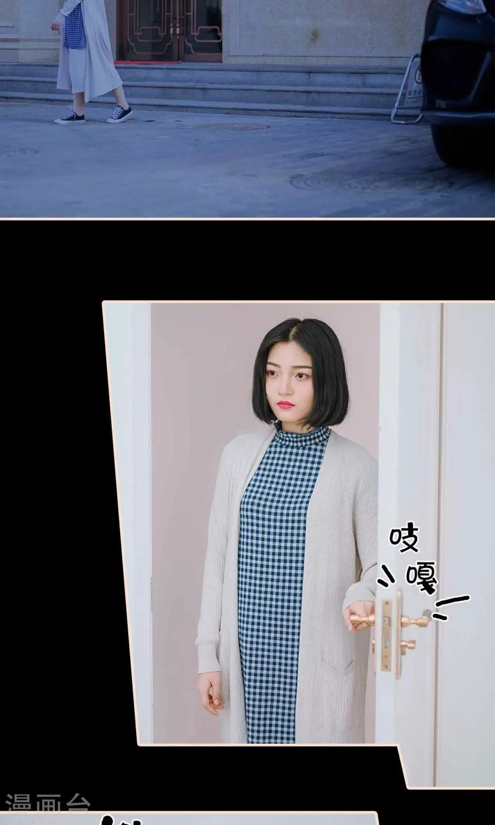 第42话 第3页