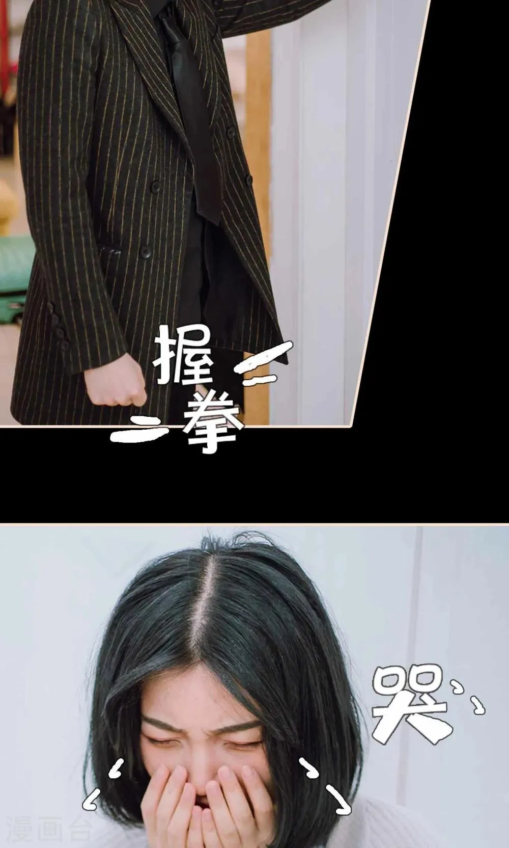 第42话 第9页