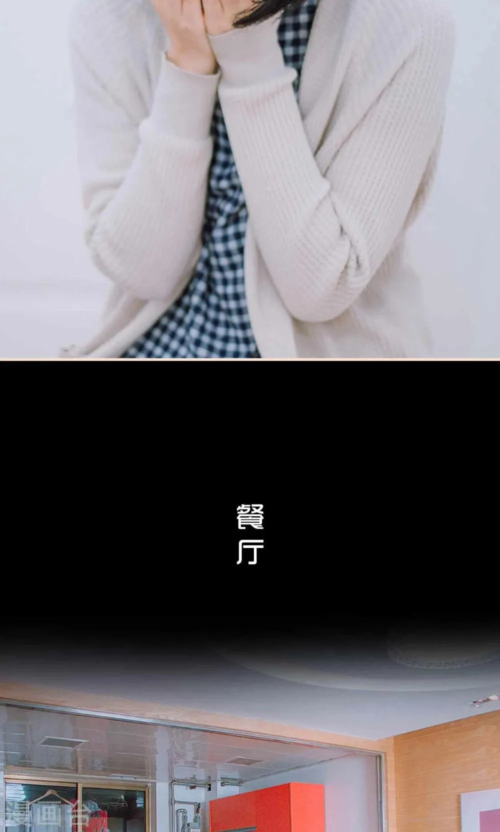 第42话 第10页