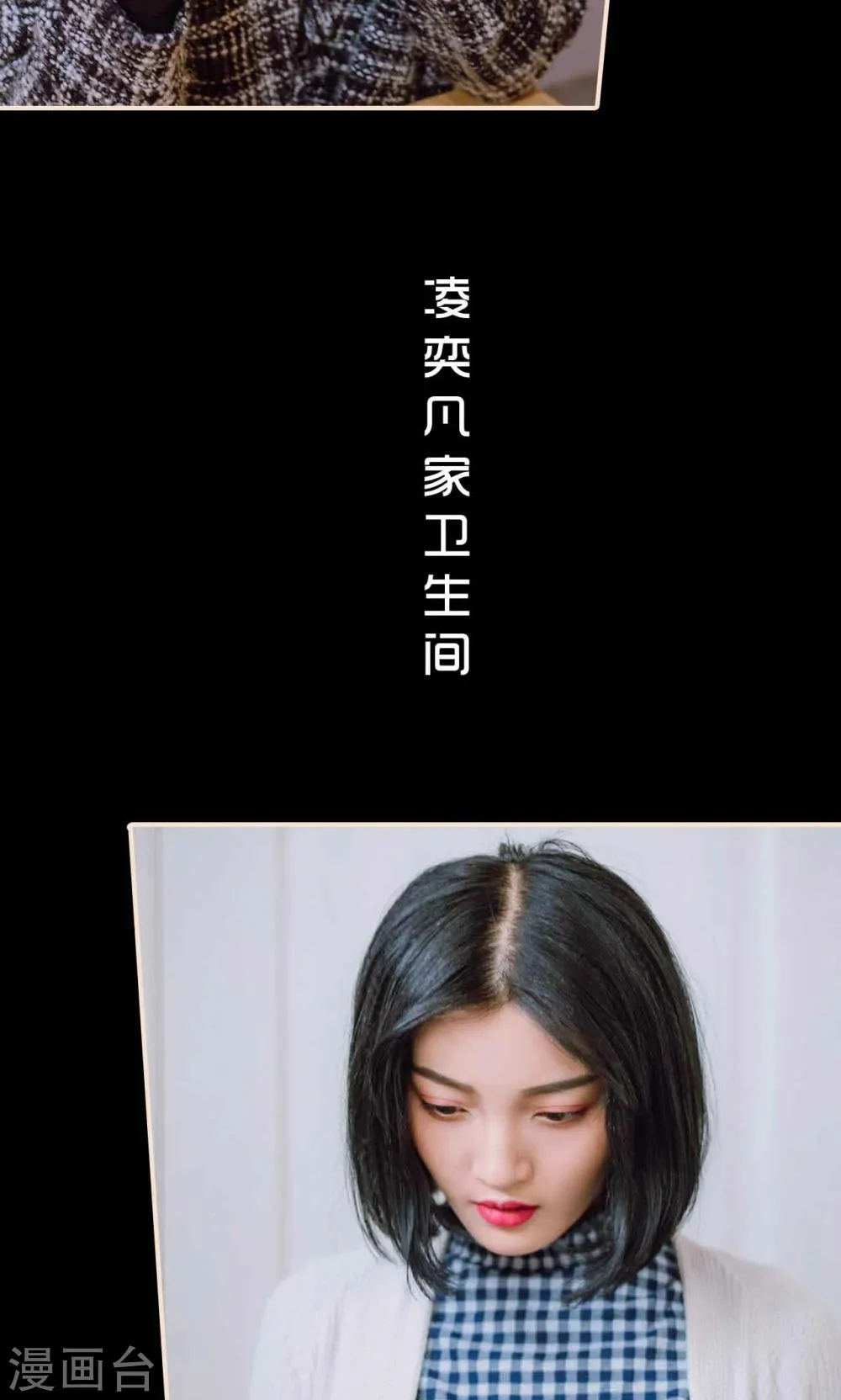 第42话 第18页
