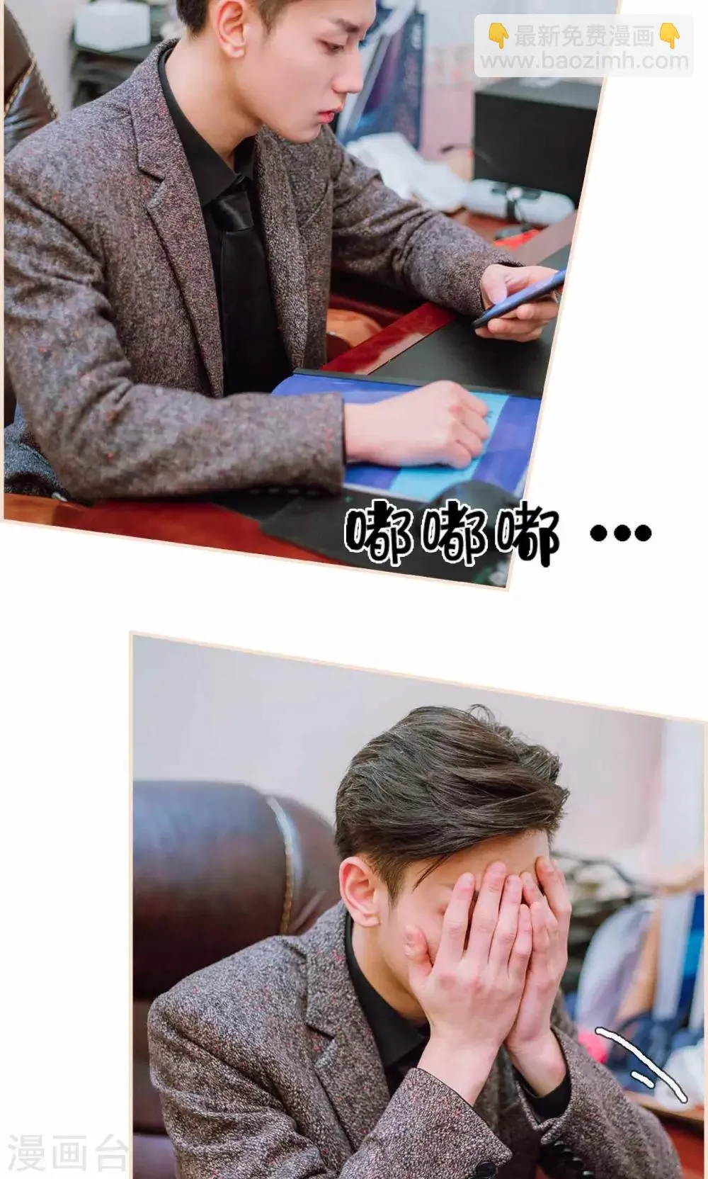 第43话 第6页