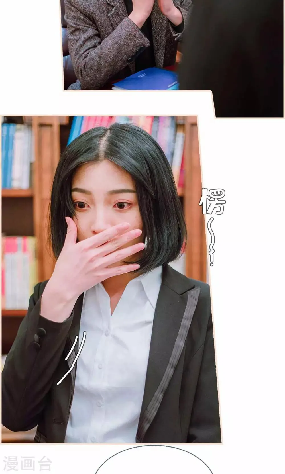 第43话 第9页