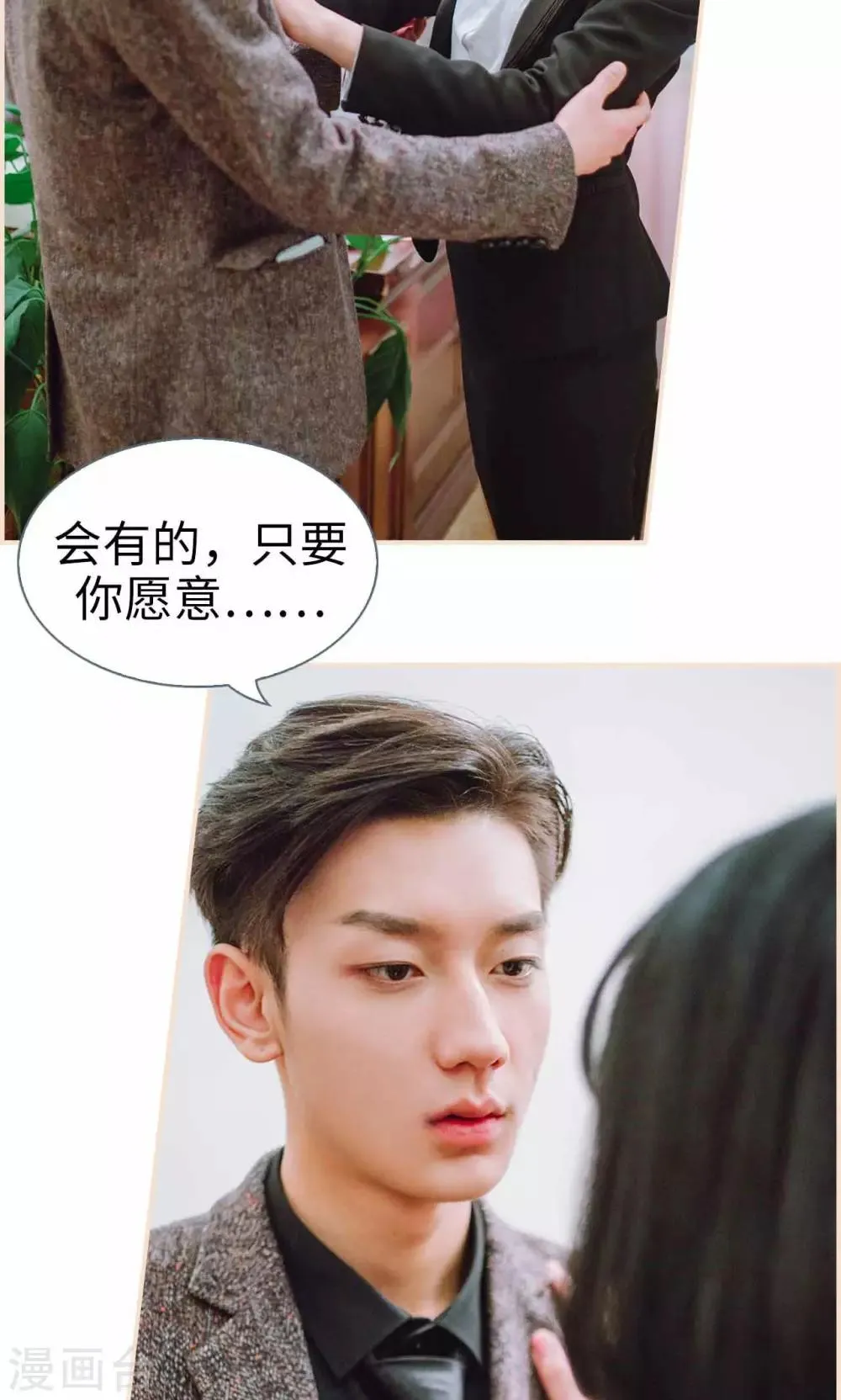 第43话 第12页
