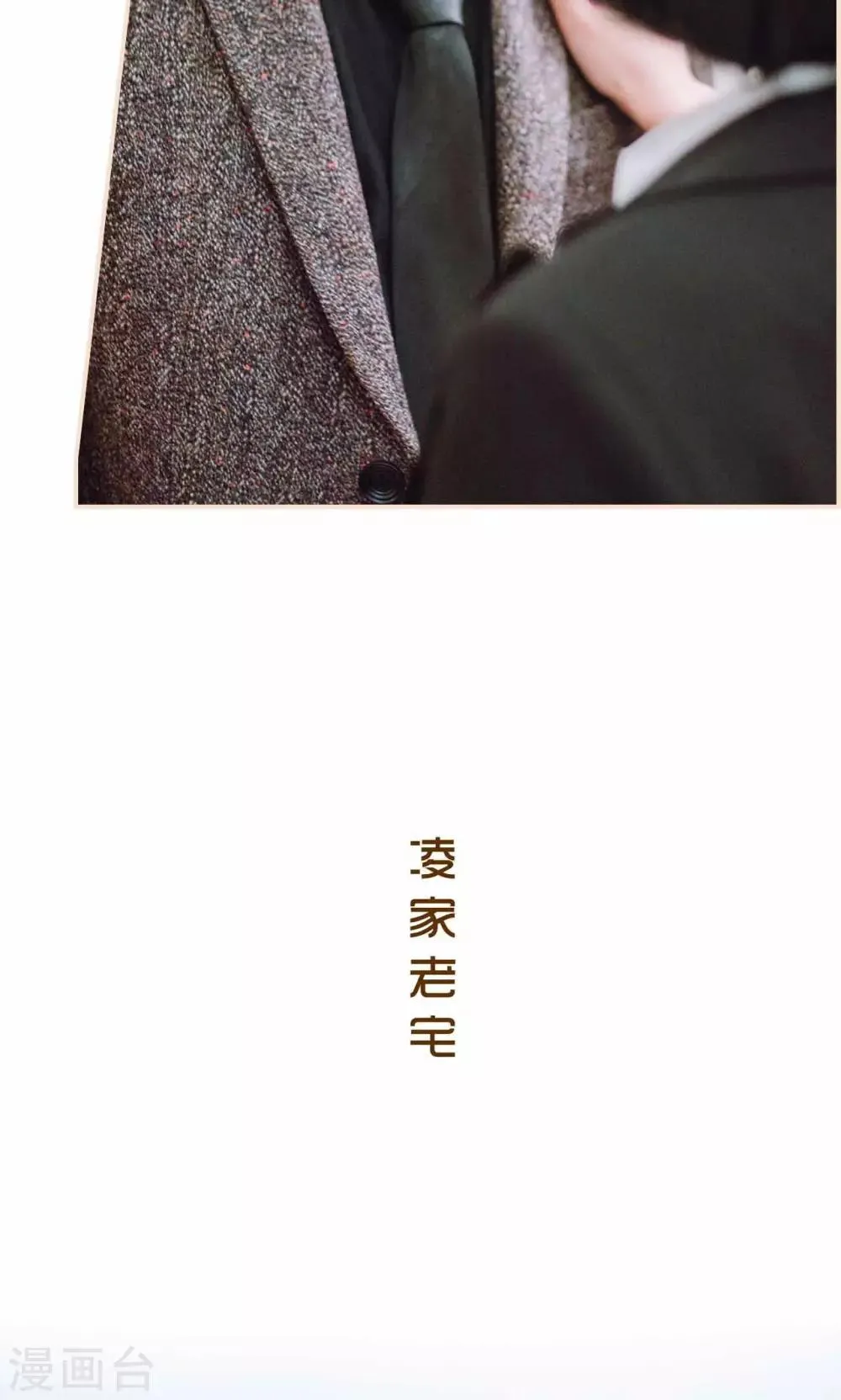 第43话 第13页