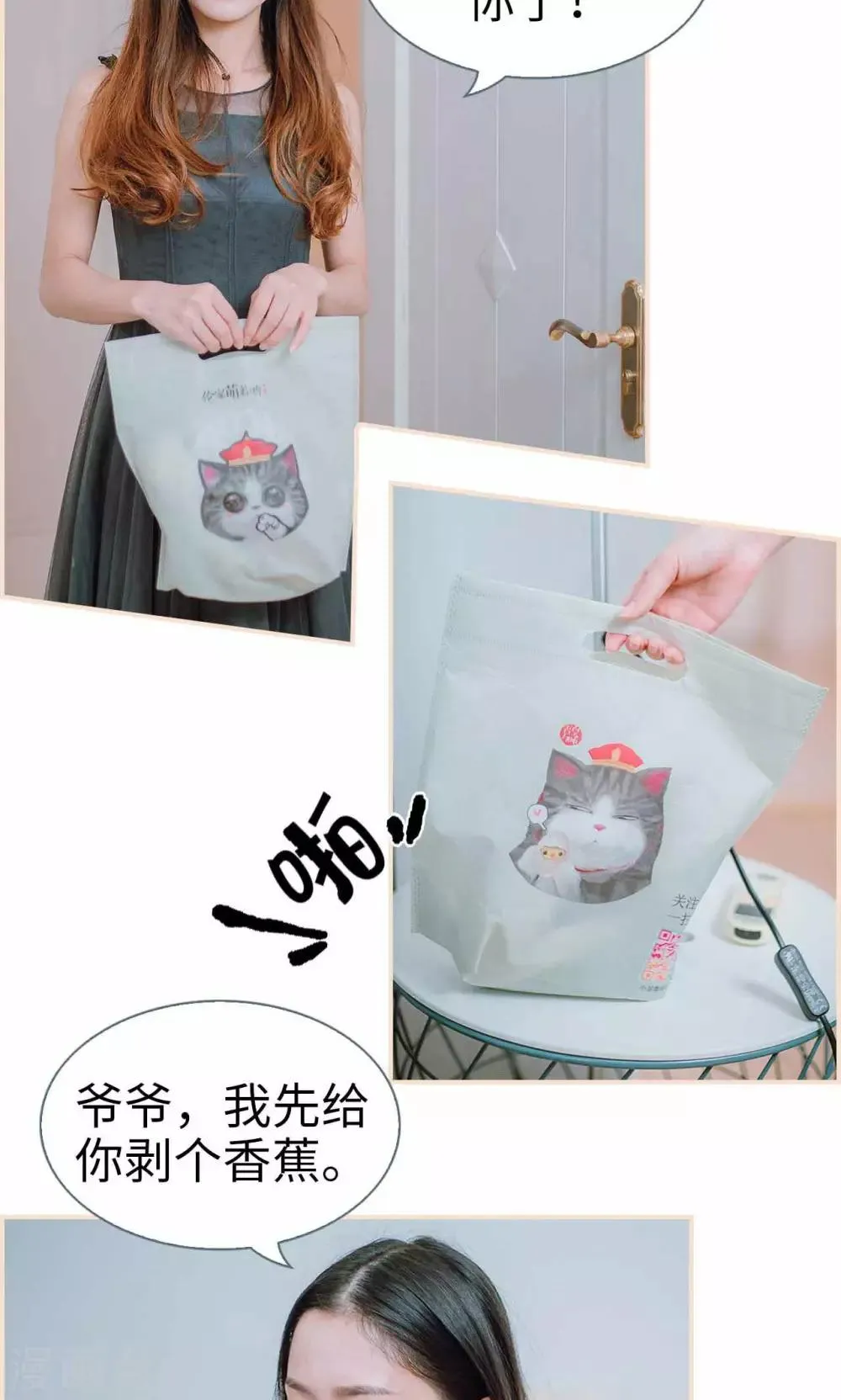第43话 第15页