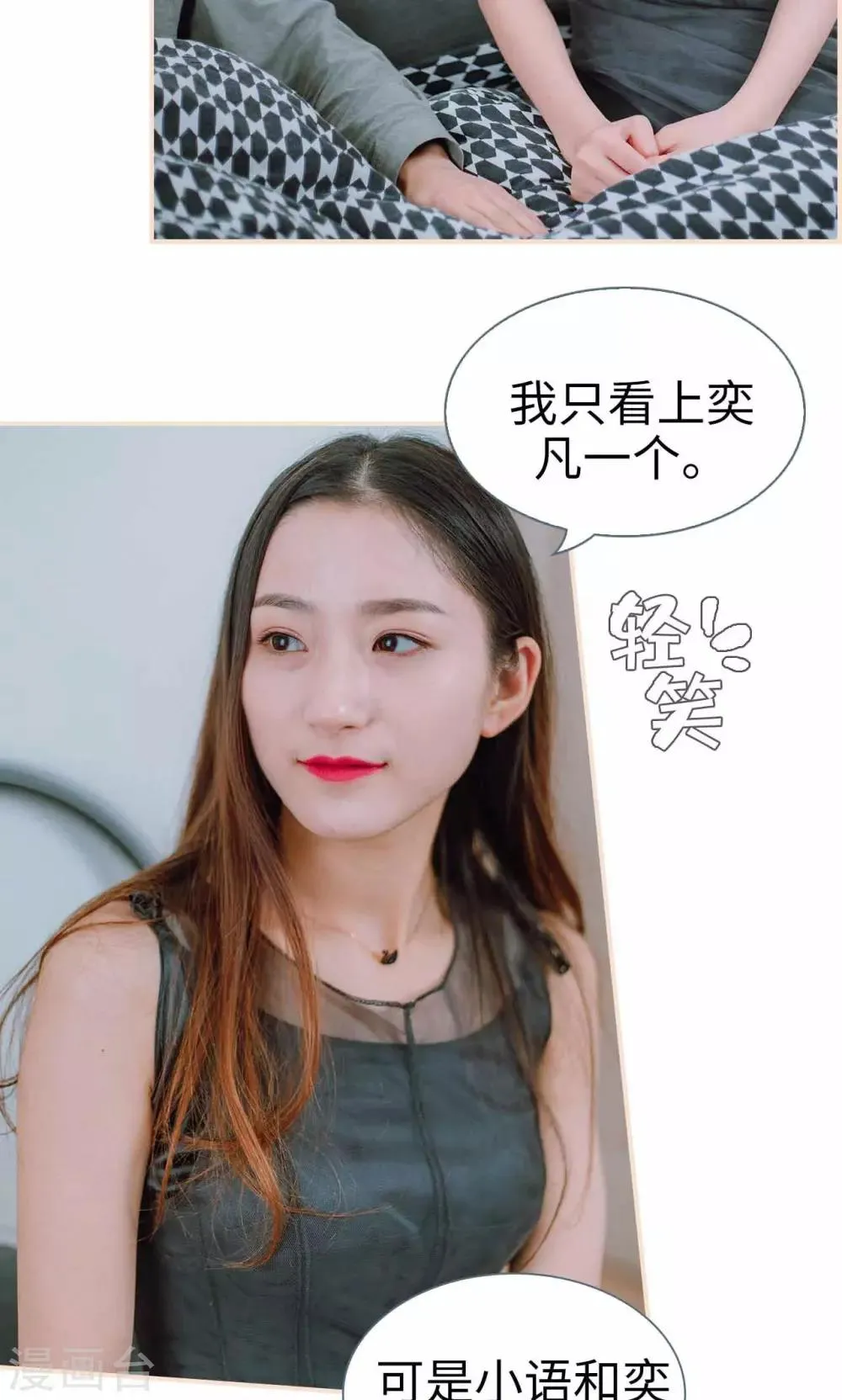 第43话 第17页