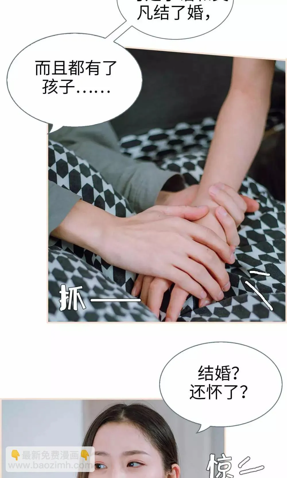 第43话 第18页