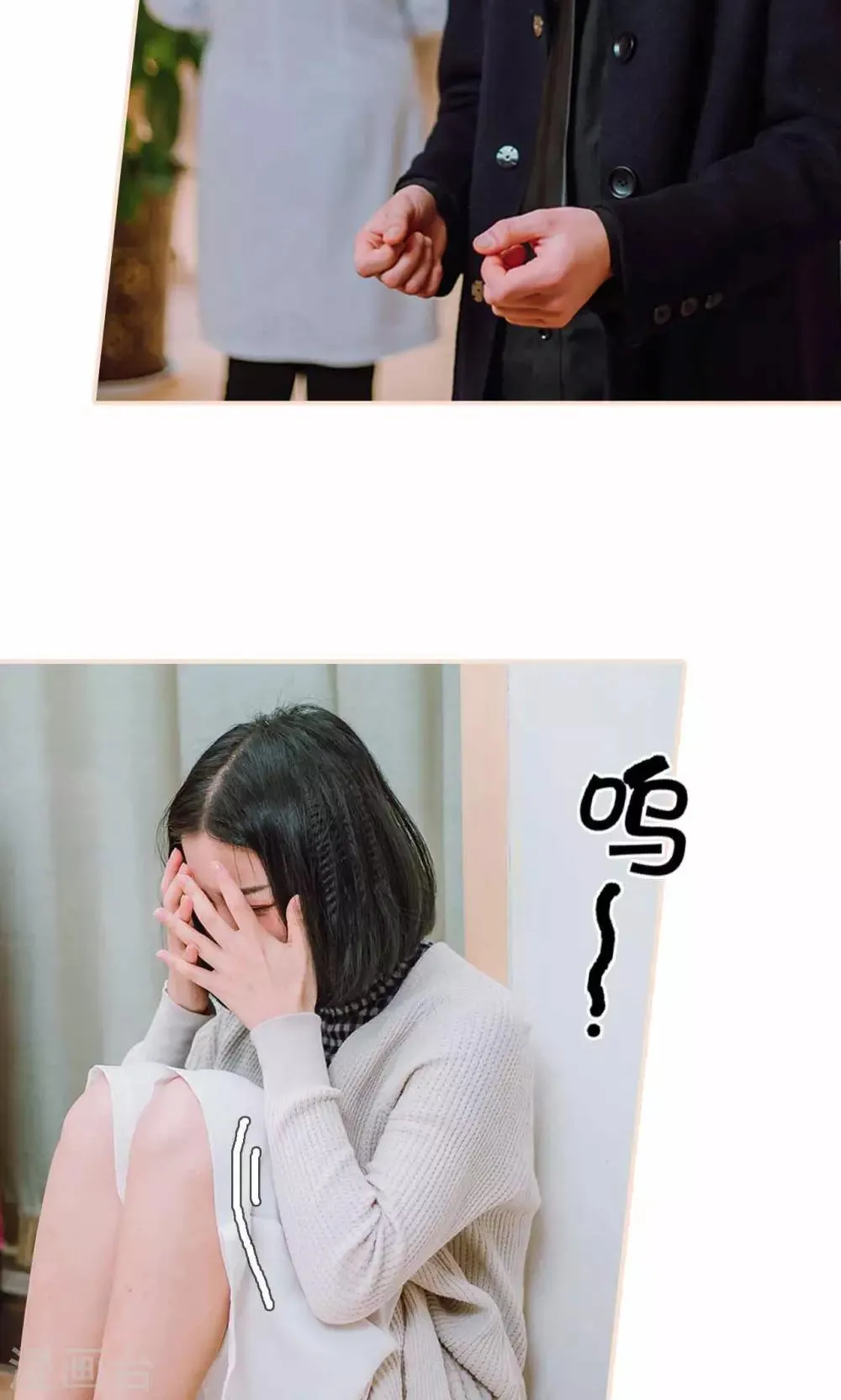 第44话 第11页
