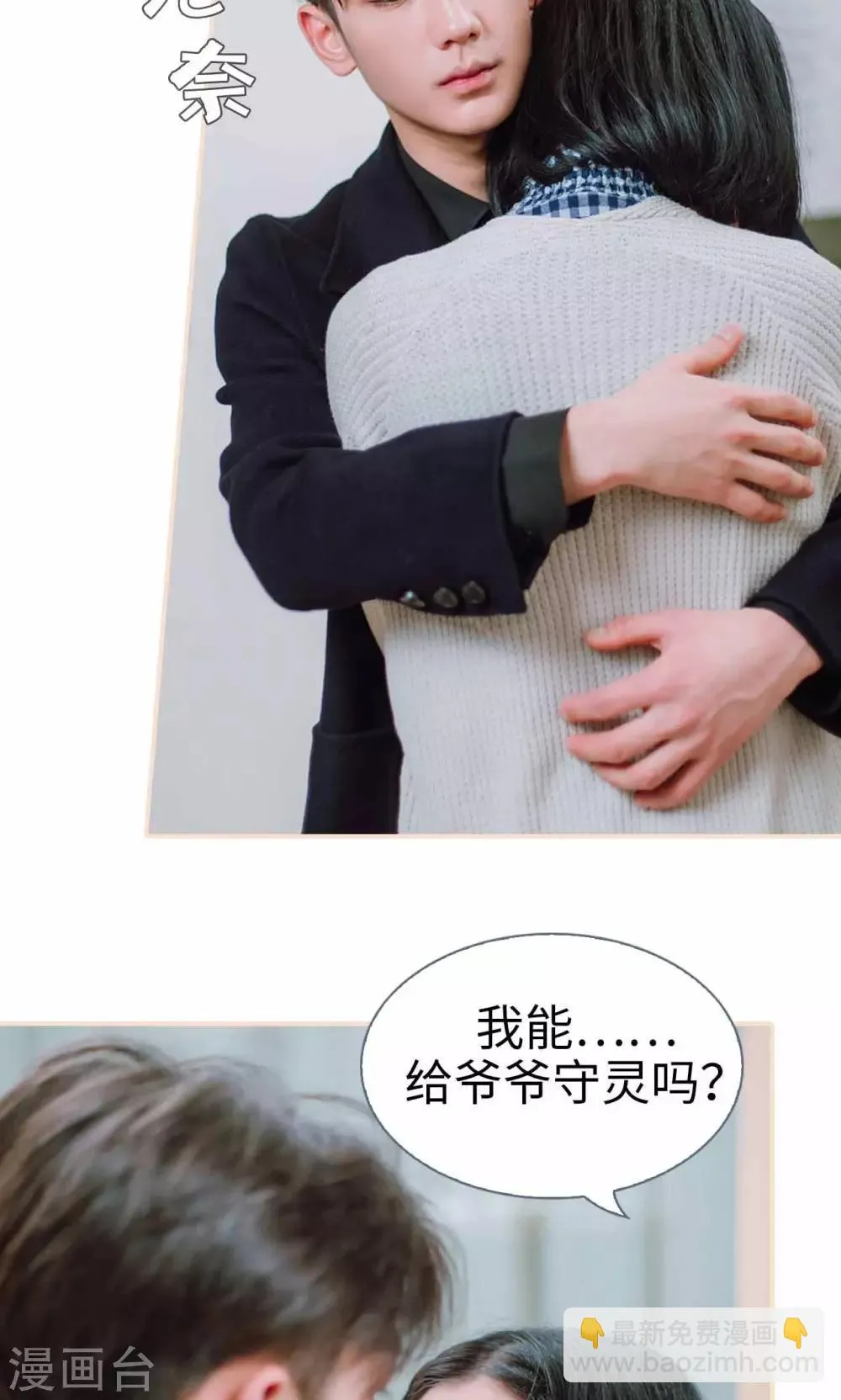第44话 第16页