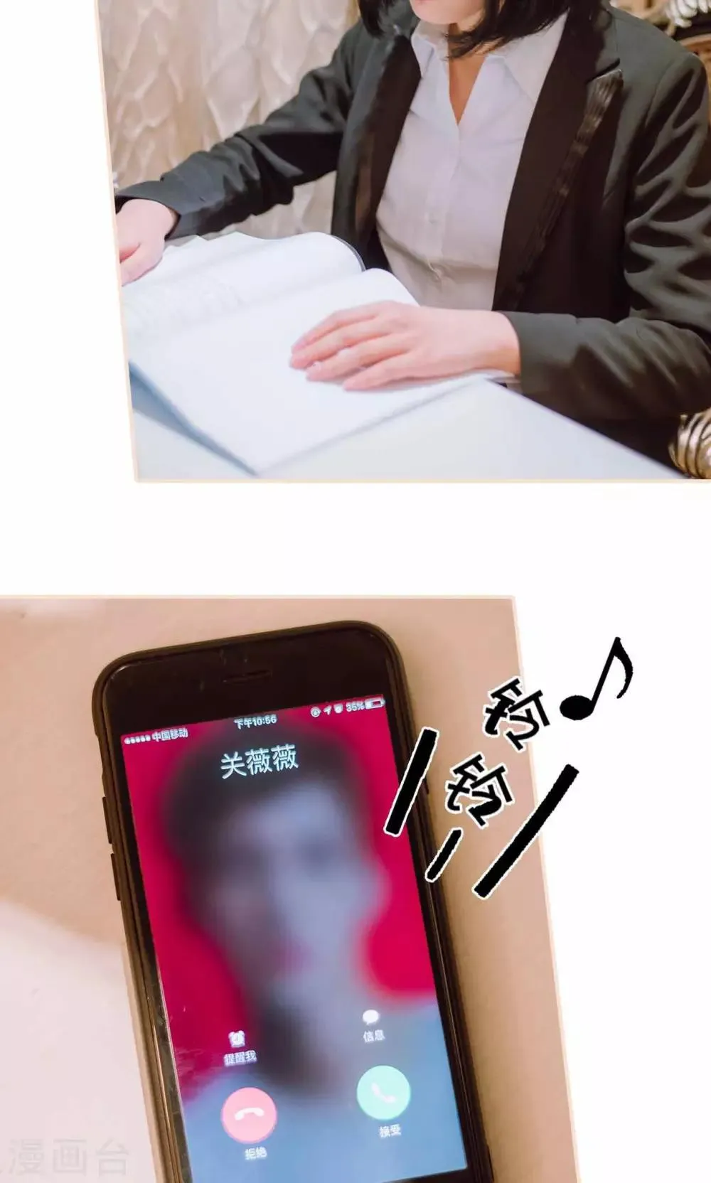 第44话 第20页