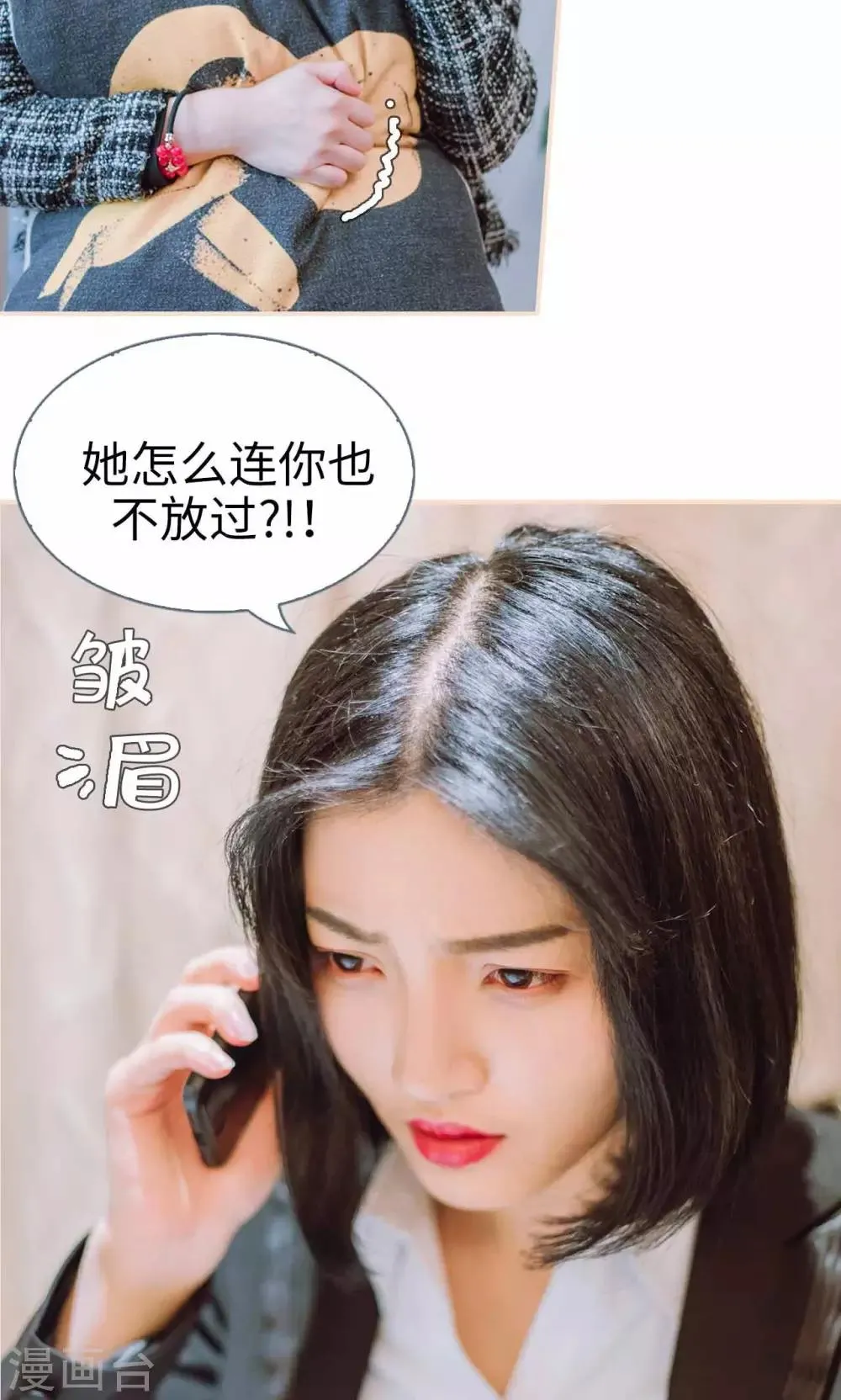 第44话 第26页