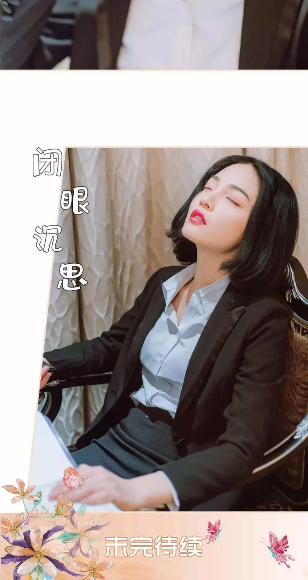 第44话 第27页