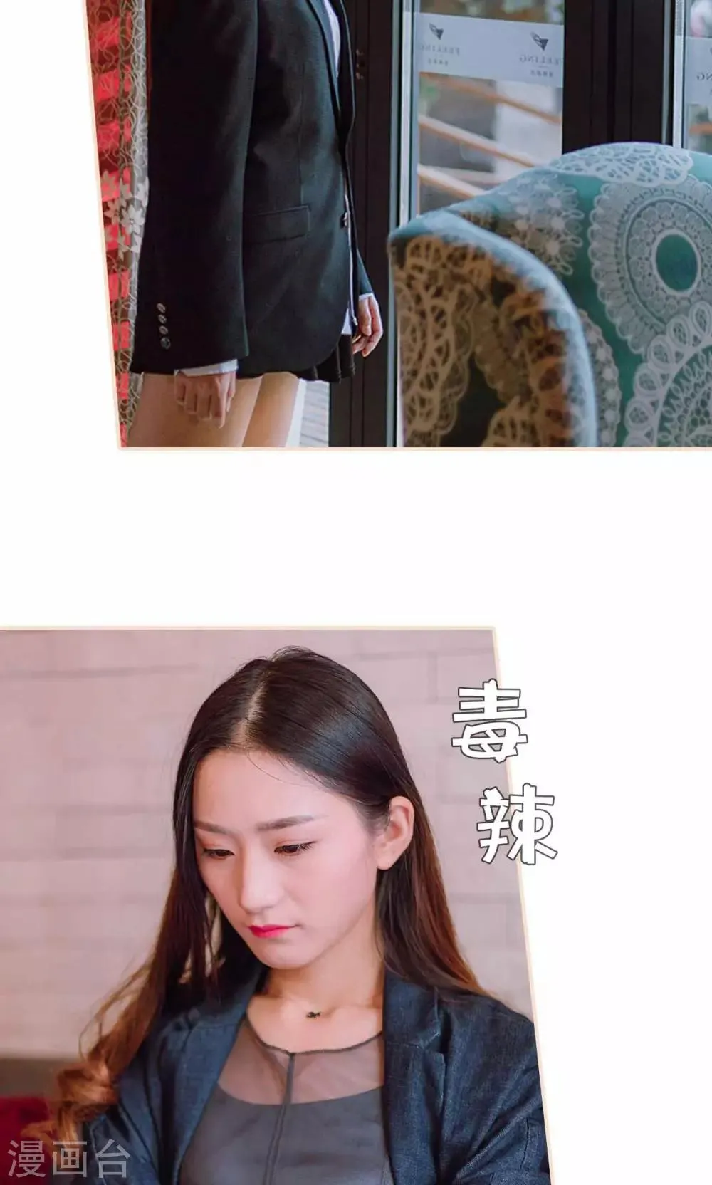 第45话 第17页