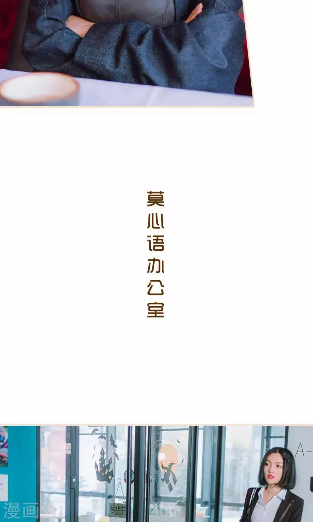 第45话 第18页