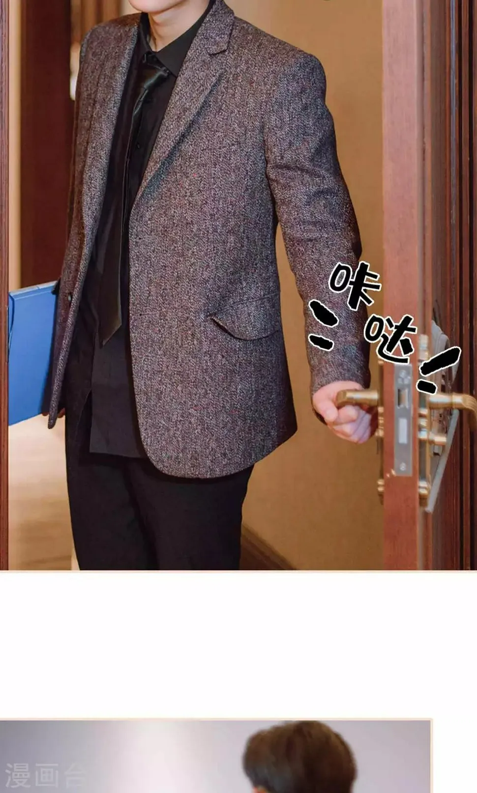 第46话 第12页
