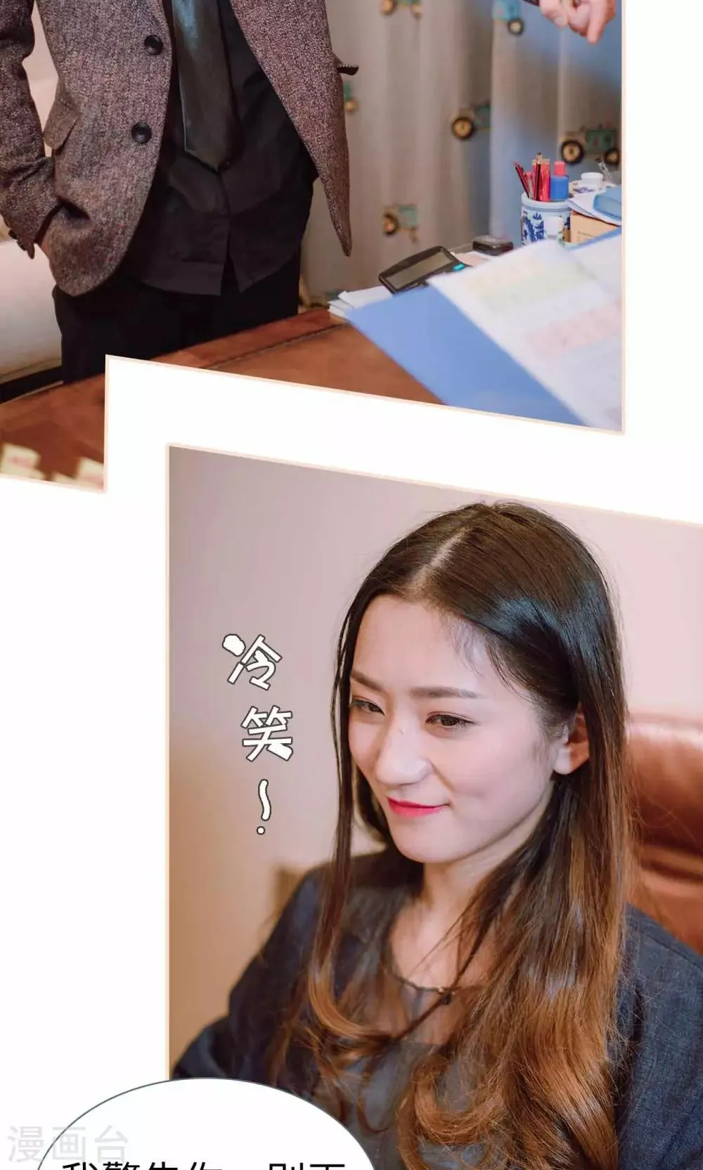 第46话 第18页