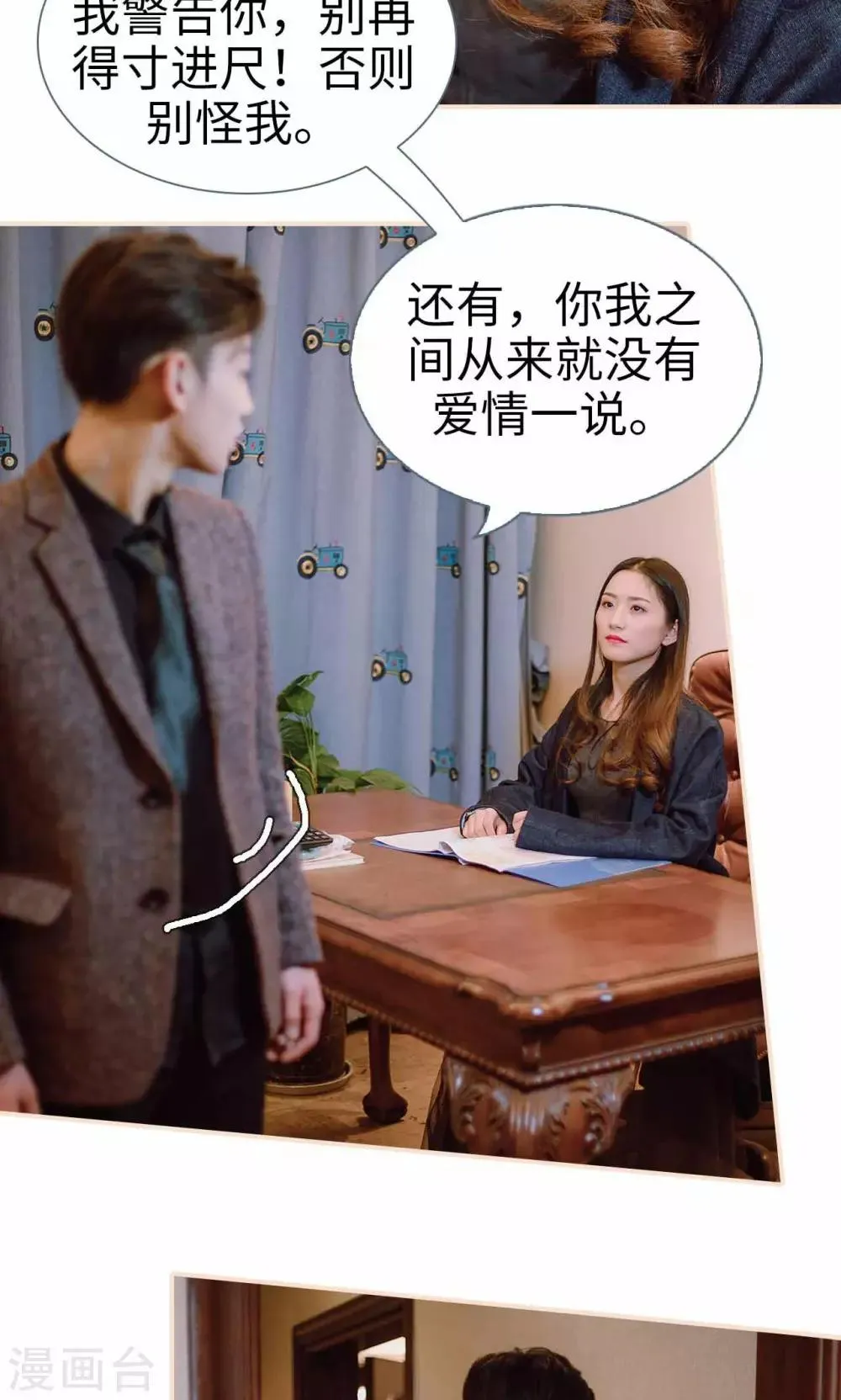 第46话 第19页