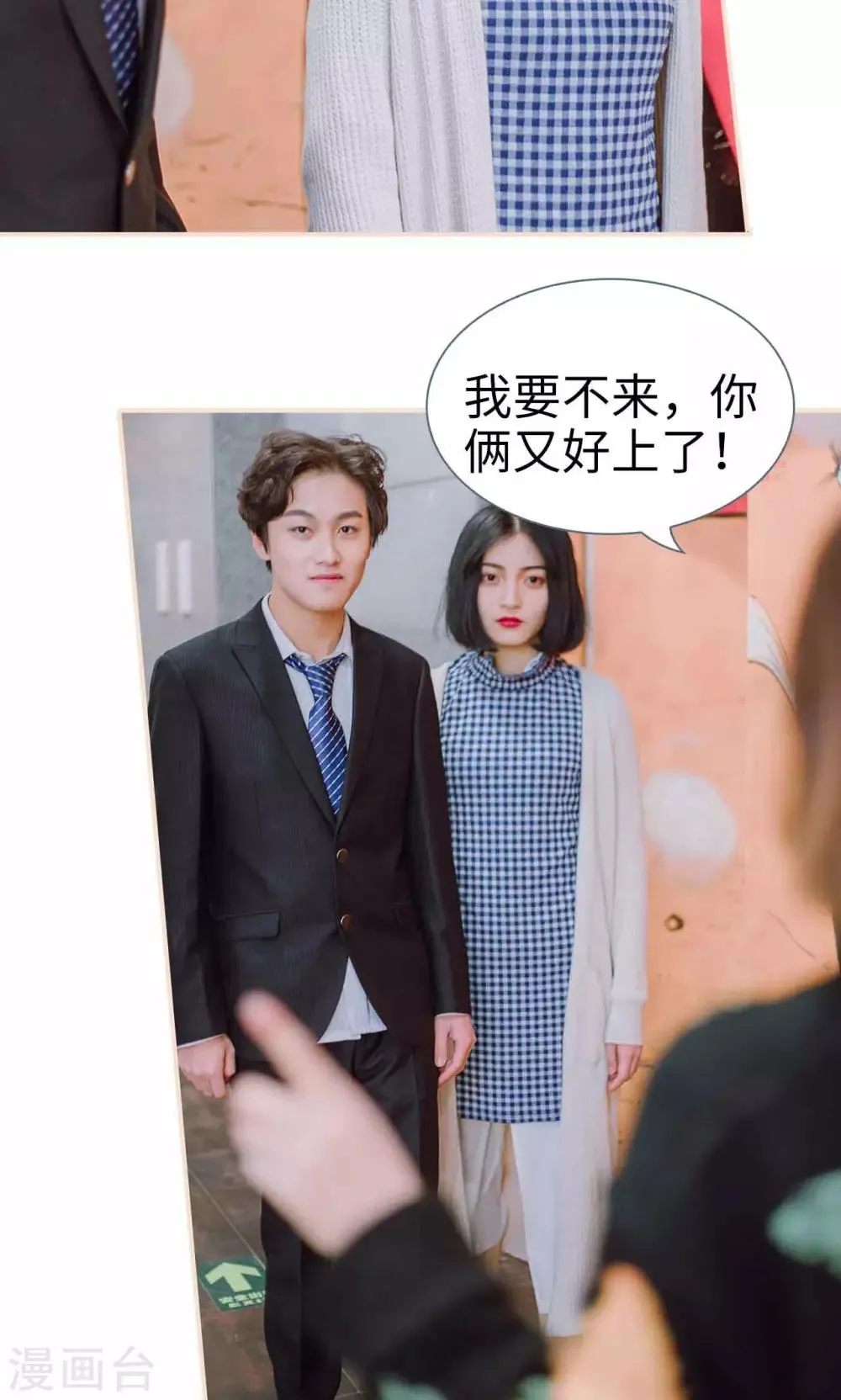 第47话 第15页