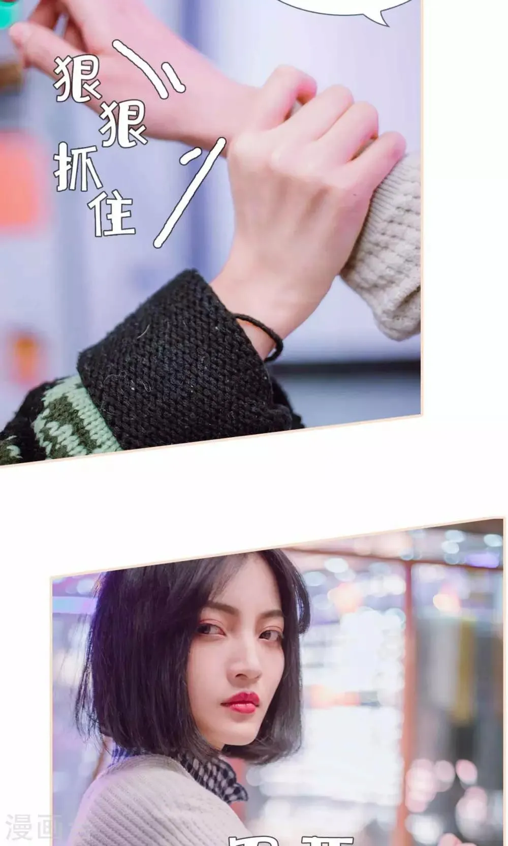 第47话 第21页