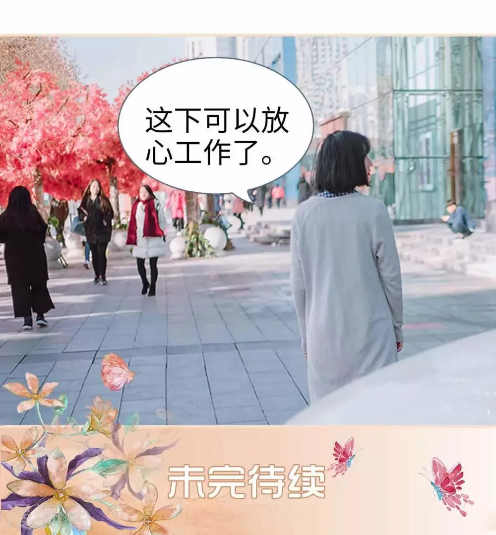 第47话 第25页