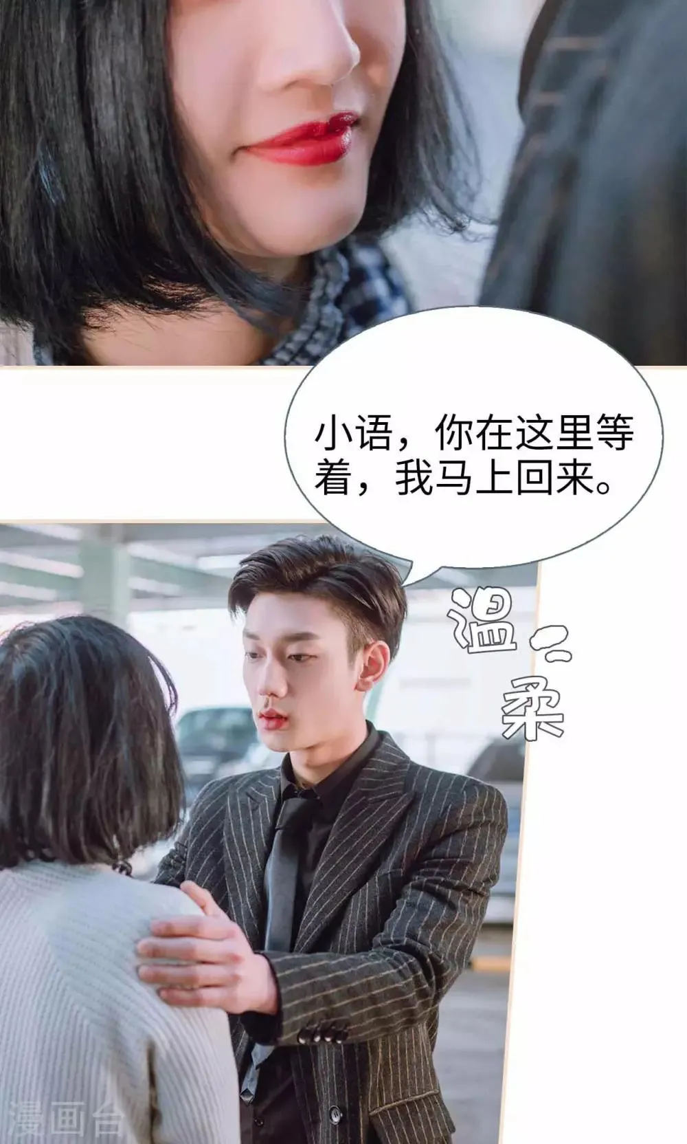 第48话 第4页